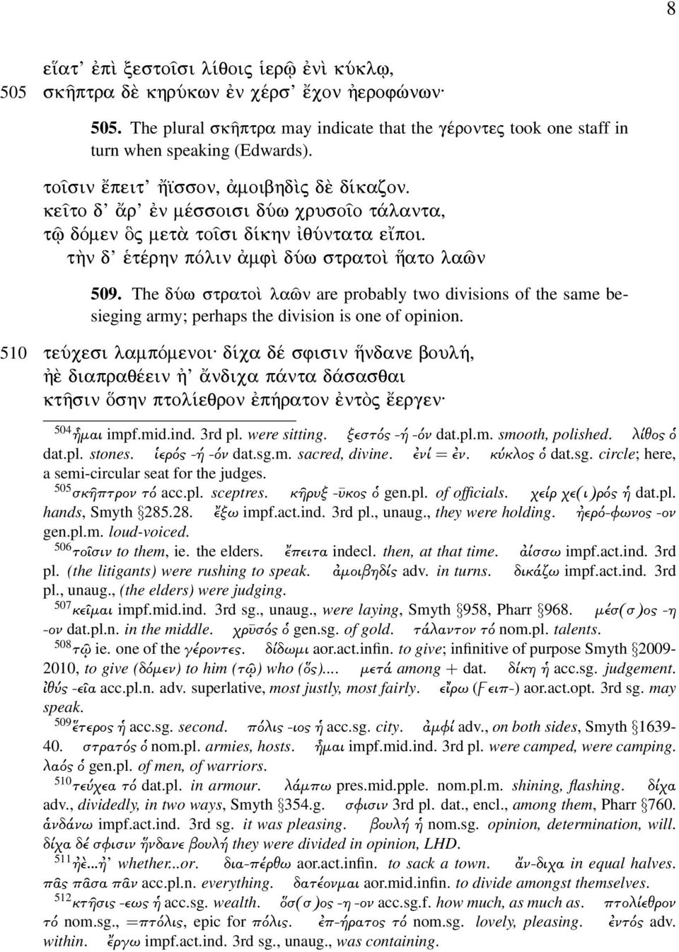 The dúw stratoˆ laîn are probably two divisions of the same besieging army; perhaps the division is one of opinion.