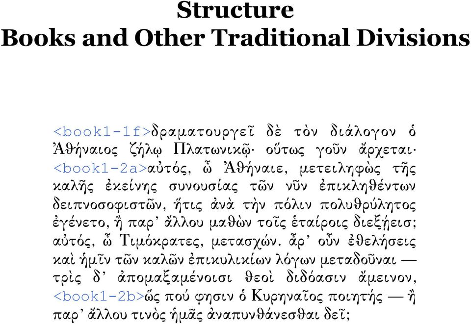 ἐγένετο, παρí ἄλλου μαθὼν τοῖς ἑταίροις διεξῄεισ; αãτός, Τιμόκρατες, μετασχών.