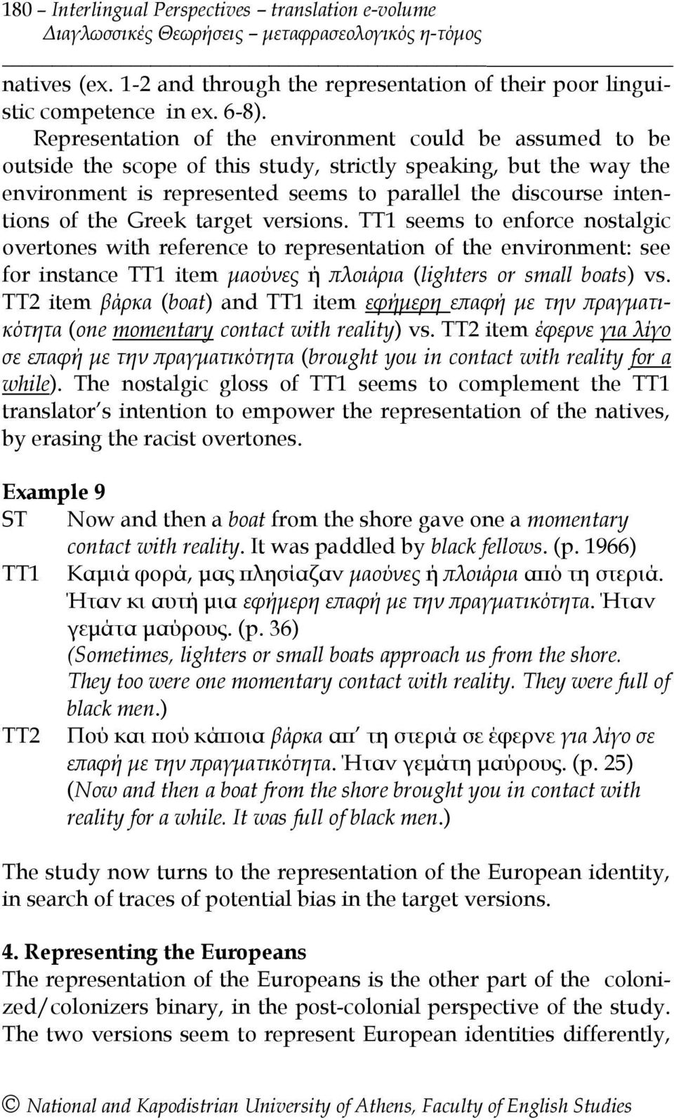 the Greek target versions. TT1 seems to enforce nostalgic overtones with reference to representation of the environment: see for instance TT1 item μαούνες ή πλοιάρια (lighters or small boats) vs.