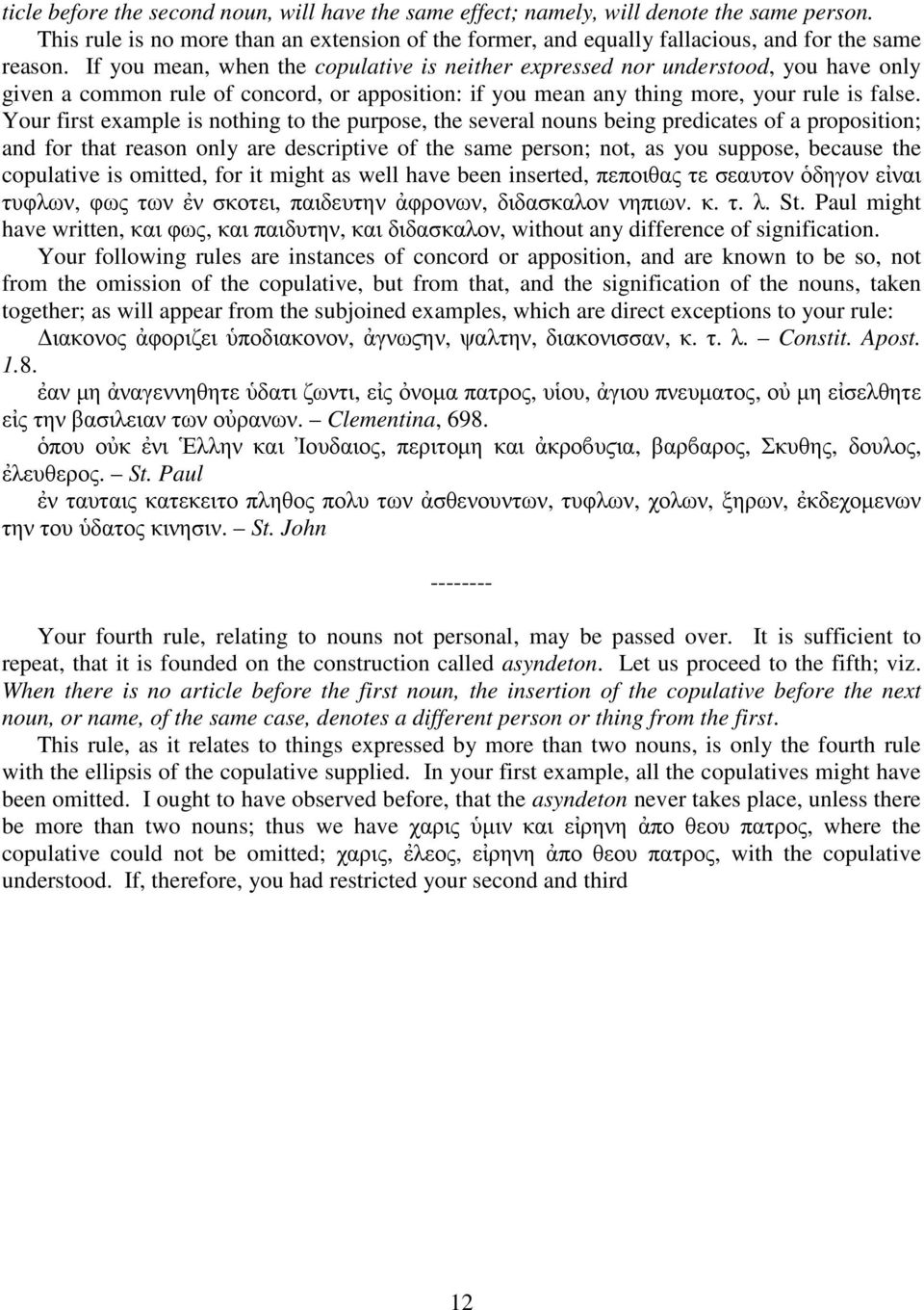 Your first example is nothing to the purpose, the several nouns being predicates of a proposition; and for that reason only are descriptive of the same person; not, as you suppose, because the