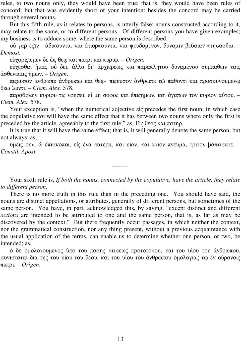 Of different persons you have given examples; my business is to adduce some, where the same person is described. οὐ γαρ ἐϛιν - ἀδικουντα, και ἐπιορκουντα, και ψευδοµενον, δυναµιν βεϐαιαν κτησασθαι.