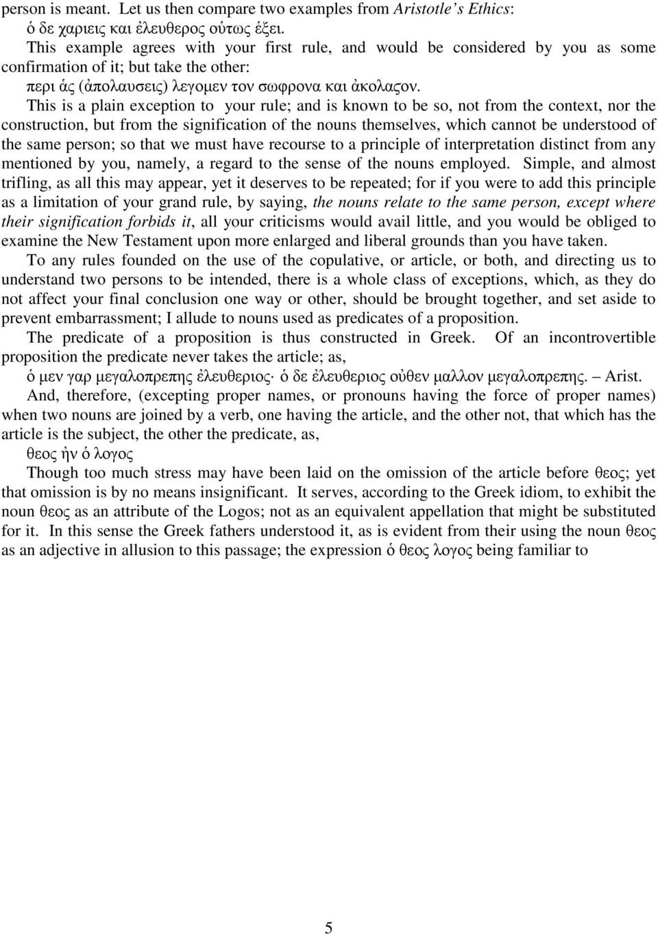 This is a plain exception to your rule; and is known to be so, not from the context, nor the construction, but from the signification of the nouns themselves, which cannot be understood of the same