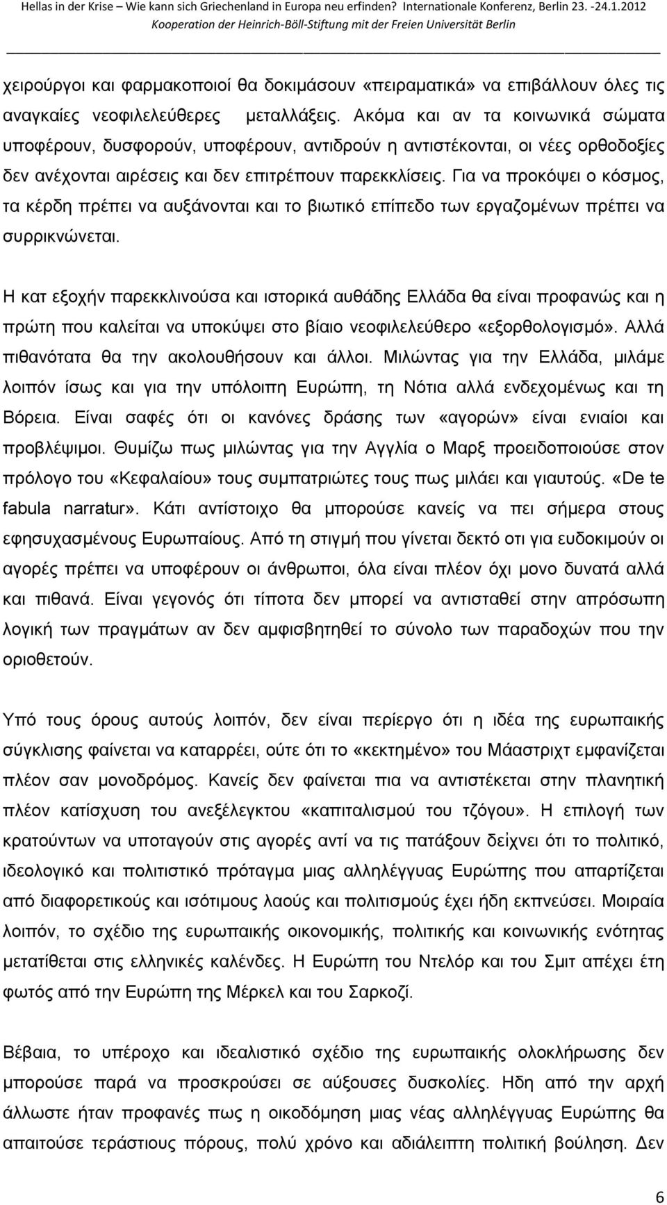 Για να προκόψει ο κόσμος, τα κέρδη πρέπει να αυξάνονται και το βιωτικό επίπεδο των εργαζομένων πρέπει να συρρικνώνεται.