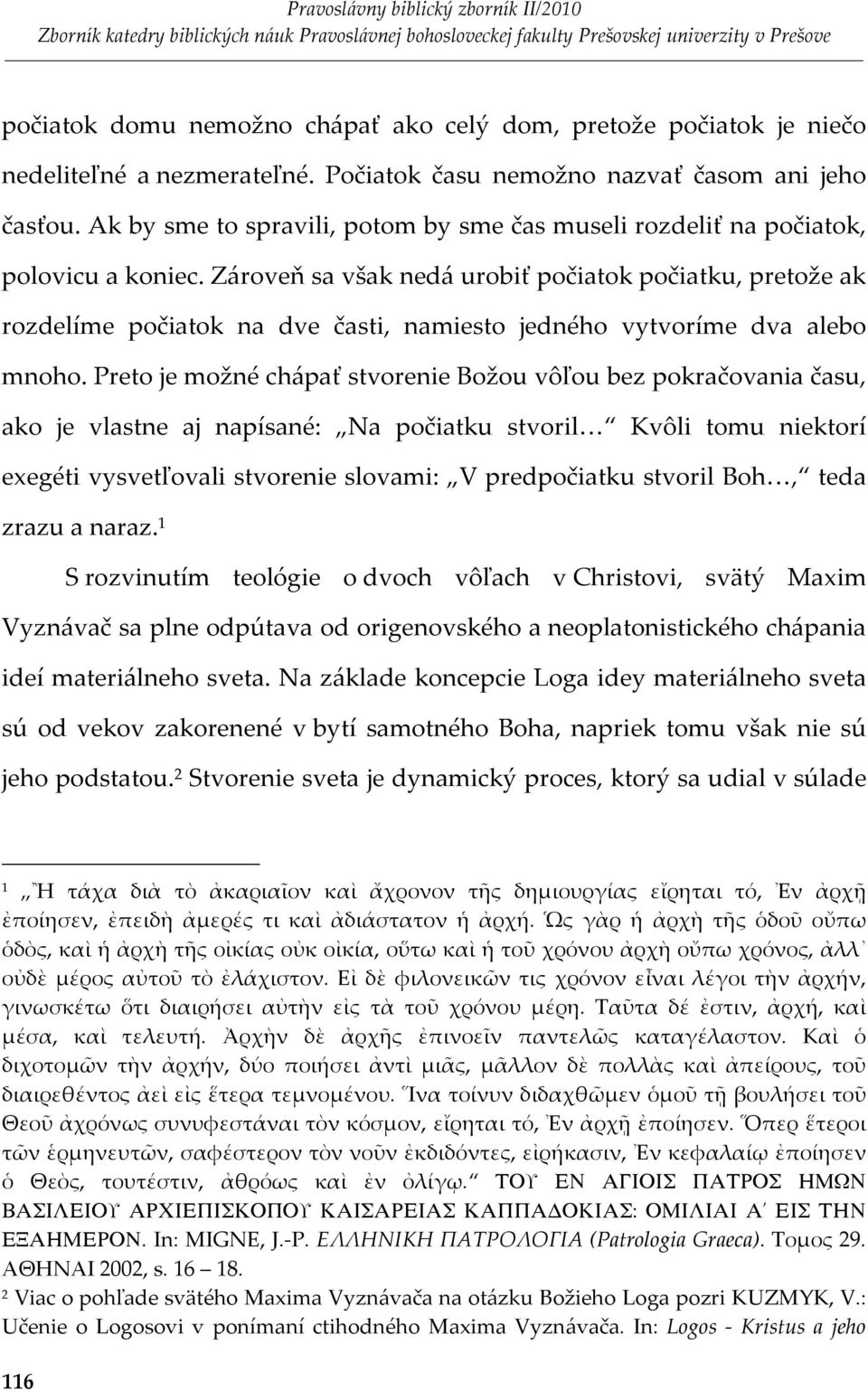 Zároveň sa však nedá urobiť počiatok počiatku, pretože ak rozdelíme počiatok na dve časti, namiesto jedného vytvoríme dva alebo mnoho.