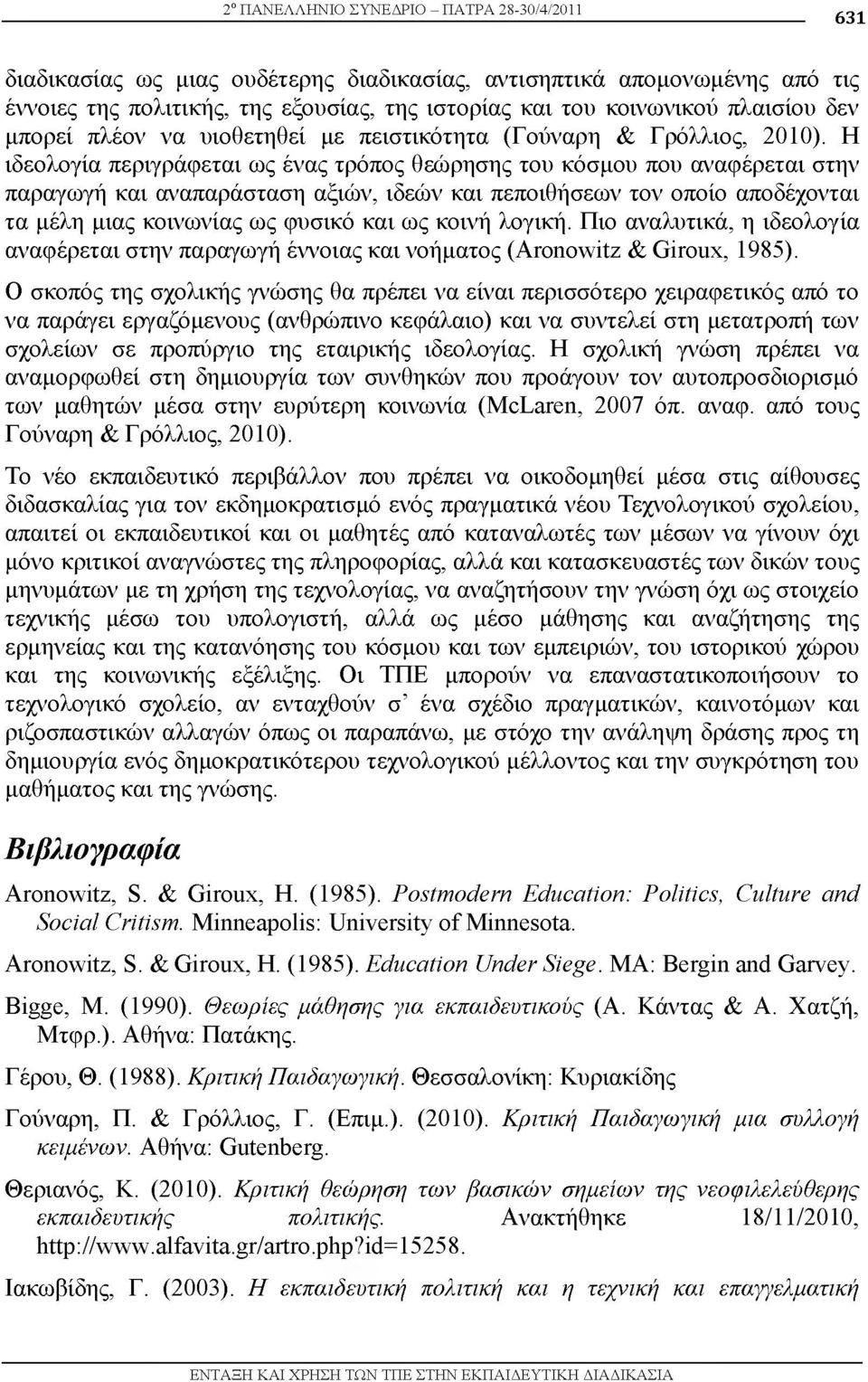 Η ιδεολογία περιγράφεται ως ένας τρόπος θεώρησης του κόσμου που αναφέρεται στην παραγωγή και αναπαράσταση αξιών, ιδεών και πεποιθήσεων τον οποίο αποδέχονται τα μέλη μιας κοινωνίας ως φυσικό και ως