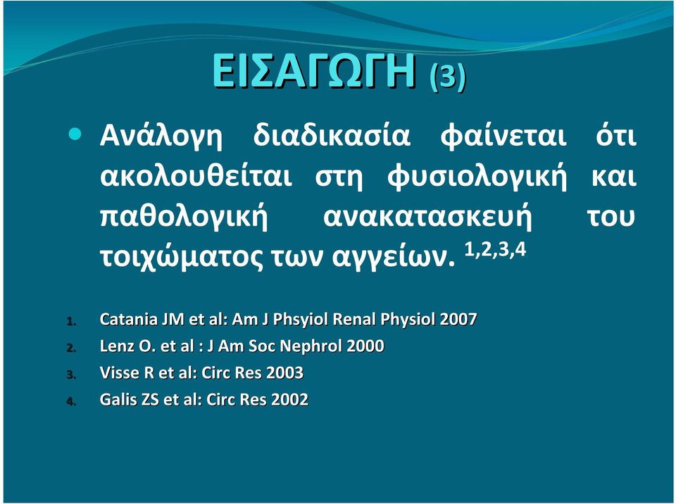 Catania JM et al: Am J Phsyiol Renal Physiol 2007 2. Lenz O.