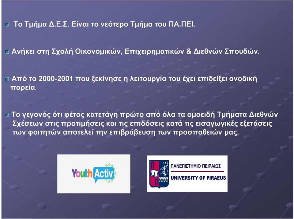 Από το 2000-2001 που ξεκίνησε η λειτουργία του έχει επιδείξει ανοδική πορεία.