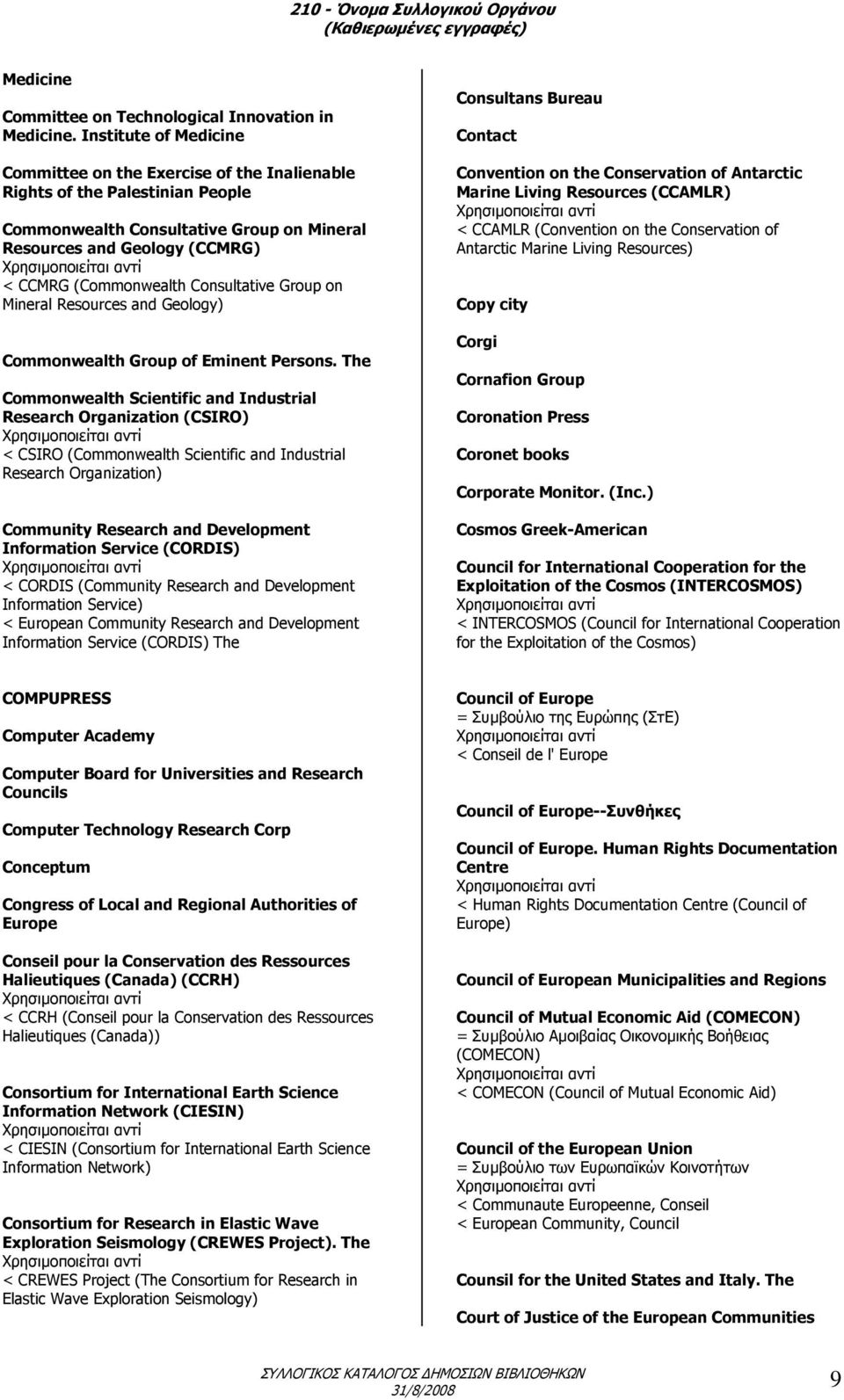 Consultative Group on Mineral Resources and Geology) Commonwealth Group of Eminent Persons.