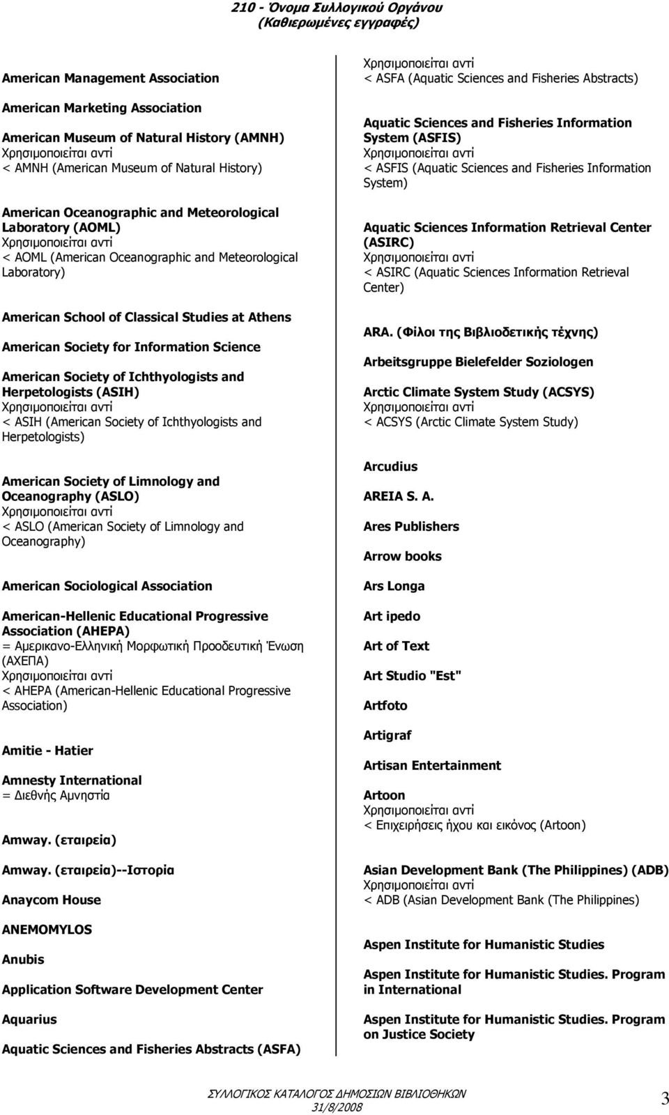 Ichthyologists and Herpetologists (ASIH) < ASIH (American Society of Ichthyologists and Herpetologists) American Society of Limnology and Oceanography (ASLO) < ASLO (American Society of Limnology and