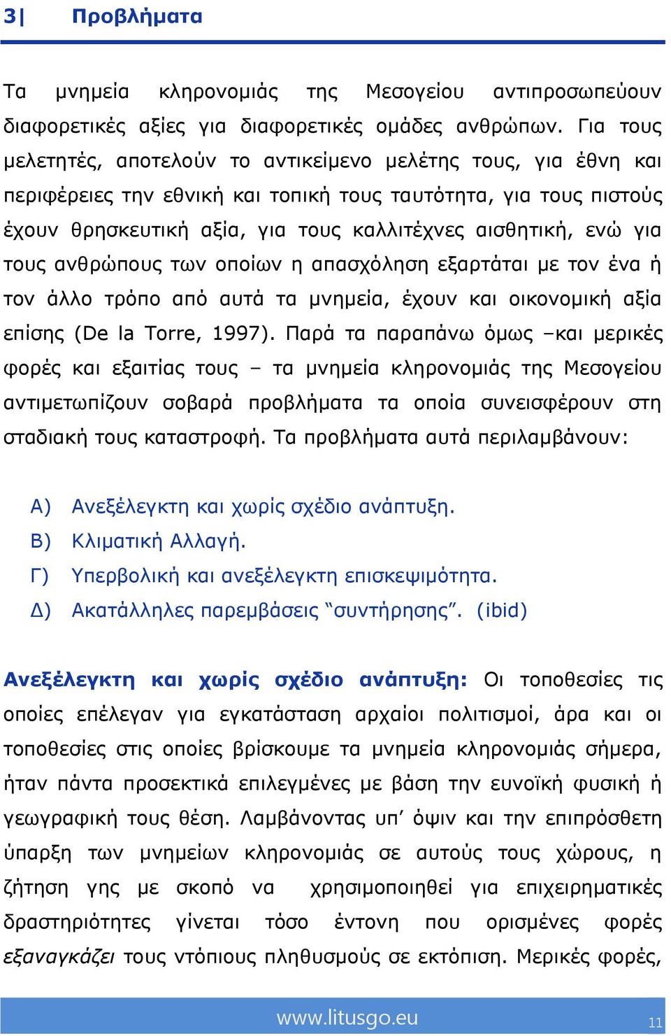 γηα ηνπο αλζξώπνπο ησλ νπνίσλ ε απαζρόιεζε εμαξηάηαη κε ηνλ έλα ή ηνλ άιιν ηξόπν από απηά ηα κλεκεία, έρνπλ θαη νηθνλνκηθή αμία επίζεο (De la Torre, 1997).