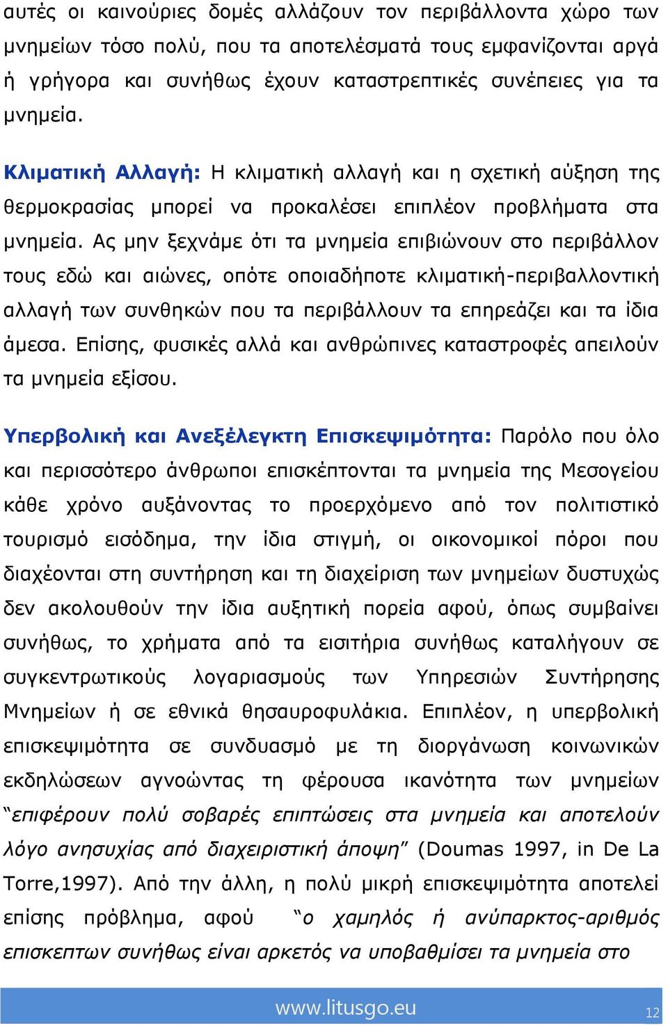 Αο κελ μερλάκε όηη ηα κλεκεία επηβηώλνπλ ζην πεξηβάιινλ ηνπο εδώ θαη αηώλεο, νπόηε νπνηαδήπνηε θιηκαηηθή-πεξηβαιινληηθή αιιαγή ησλ ζπλζεθώλ πνπ ηα πεξηβάιινπλ ηα επεξεάδεη θαη ηα ίδηα άκεζα.