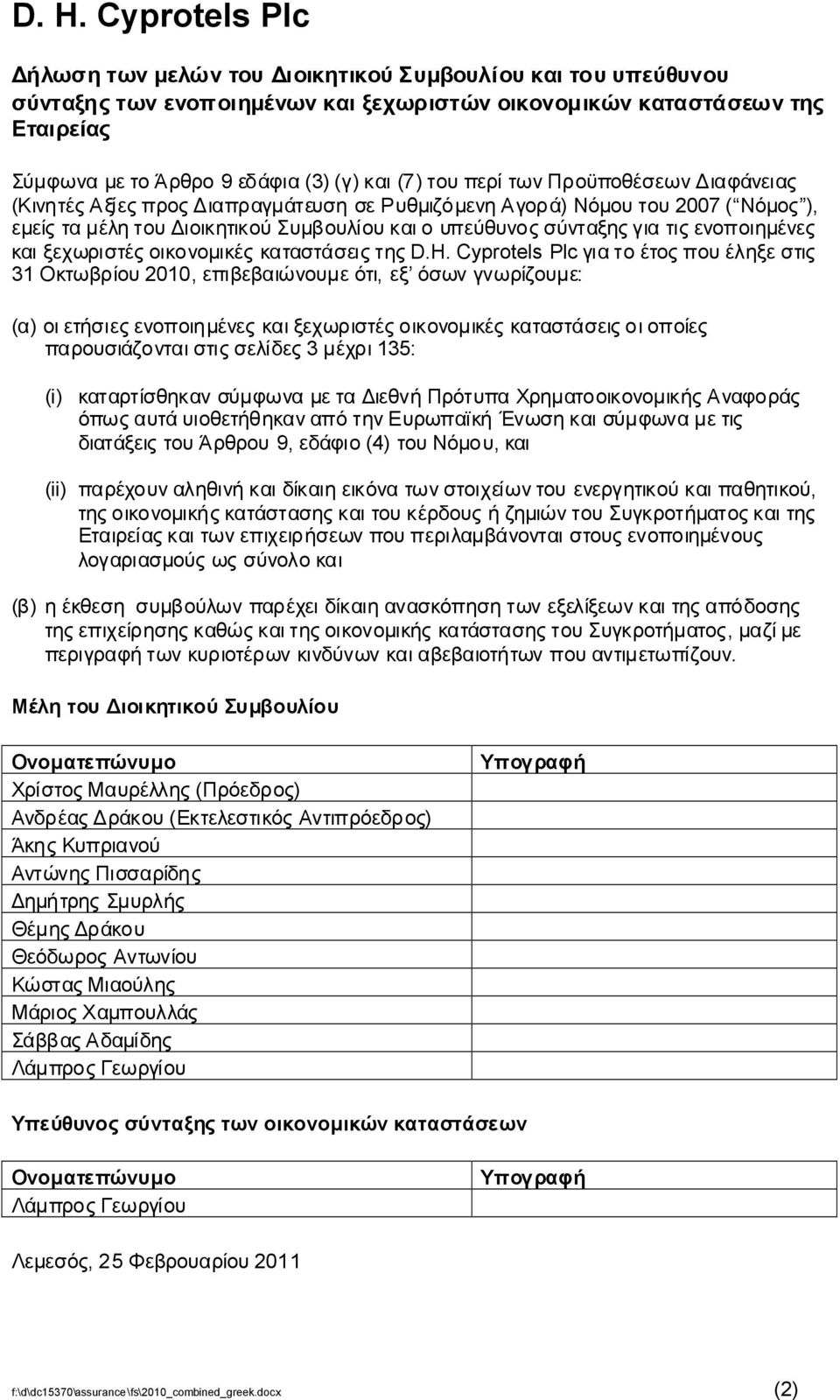 Cyprotels Plc γιατοέτοςπουέληξεστις 31 Οκτωβρίου, επιβεβαιώνουμεότι, εξ όσωνγνωρίζουμε: (α) οιετήσιεςενοποιημένεςκαιξεχωριστέςοικονομικέςκαταστάσειςoιοποίες παρουσιάζονταιστιςσελίδες3 μέχρι135: (i)