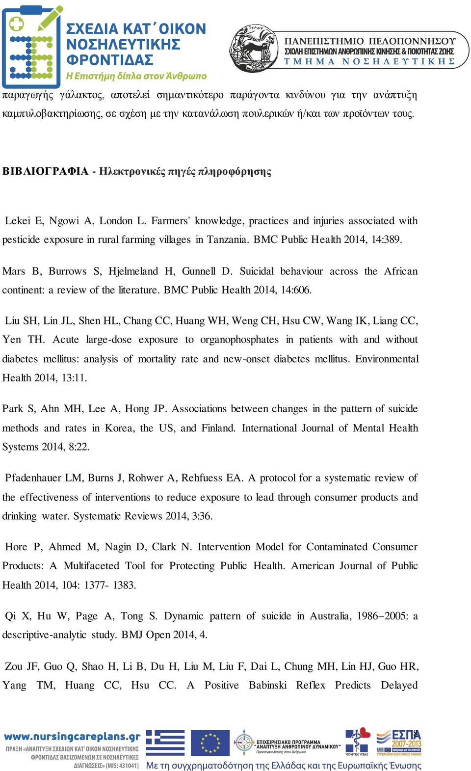 BMC Public Health 2014, 14:389. Mars B, Burrows S, Hjelmeland H, Gunnell D. Suicidal behaviour across the African continent: a review of the literature. BMC Public Health 2014, 14:606.