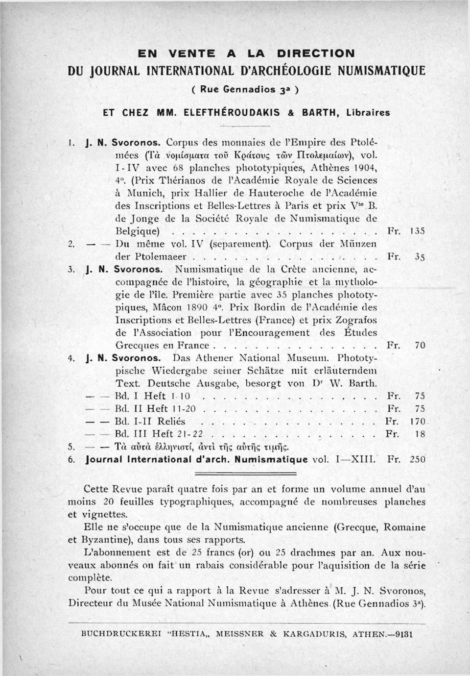 (Prix Thérianos de l'académie Royale de Sciences à Munich, prix Hallier de Hauteroclie de l'académie des Inscriptions et Belles-Lettres à Paris et prix V te B.