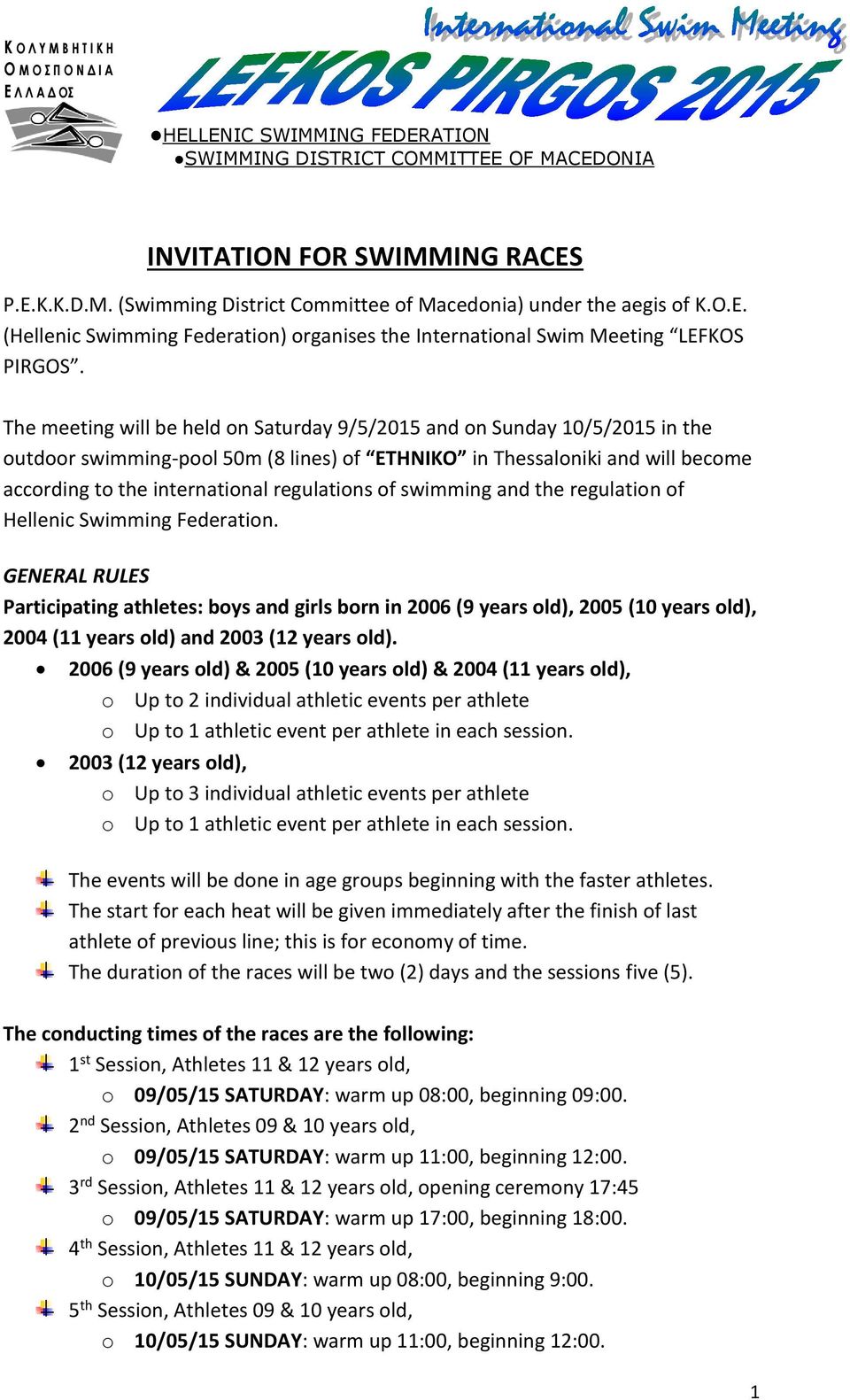 The meeting will be held on Saturday 9/5/2015 and on Sunday 10/5/2015 in the outdoor swimming-pool 50m (8 lines) of ΕΤΗΝΙΚΟ in Thessaloniki and will become according to the international regulations