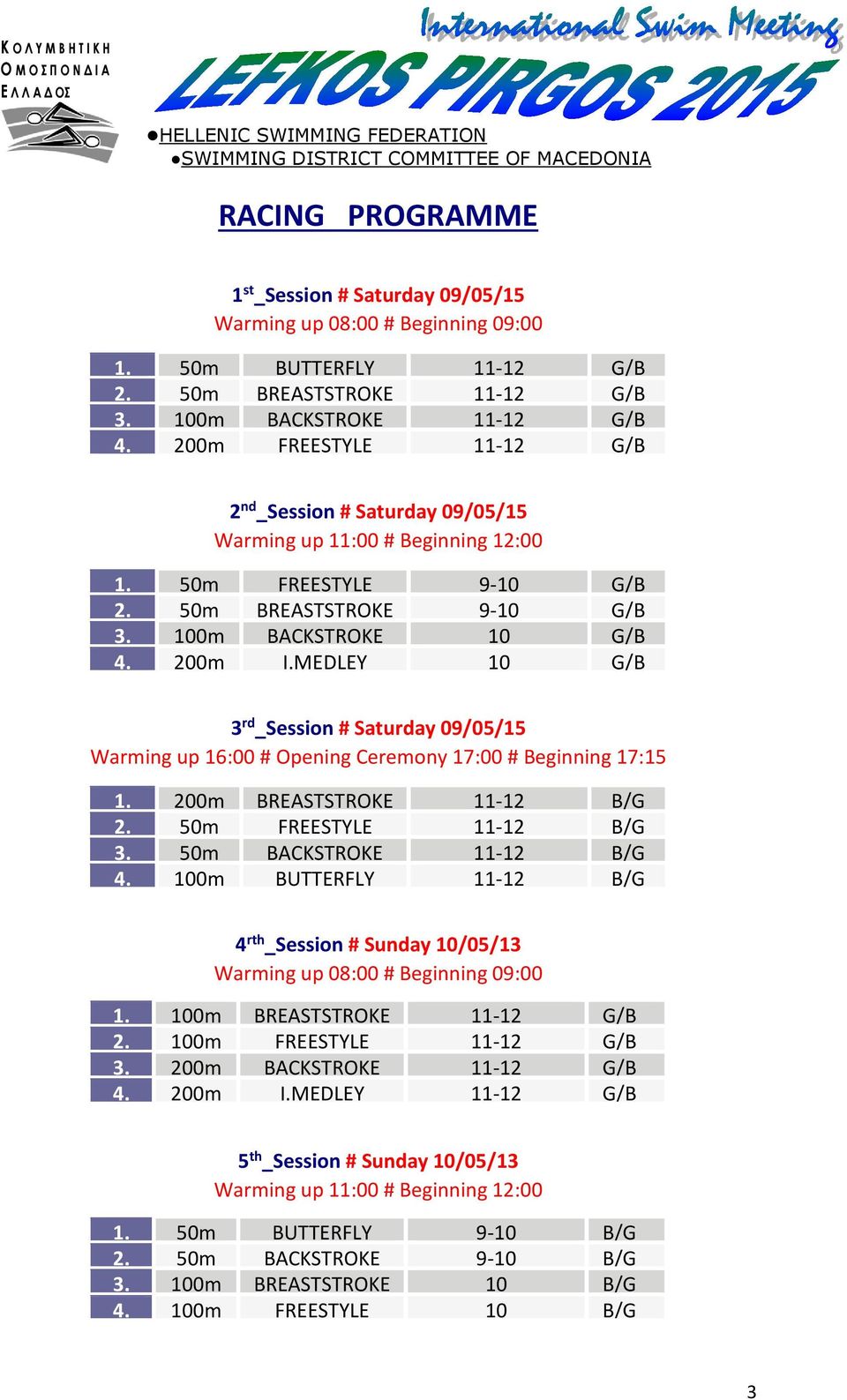 200m FREESTYLE ΑΤΟΜΙΚΗ ΑΤΟΜΙΚΗ 11-12 G/B 2 nd _Session # Saturday 09/05/15 Warming up 11:00 # Beginning 12:00 1. 50m FREESTYLE 9-10 G/B 2. 50m BREASTSTROKE 9-10 G/B 3. 100m BACKSTROKE 10 G/B 4.