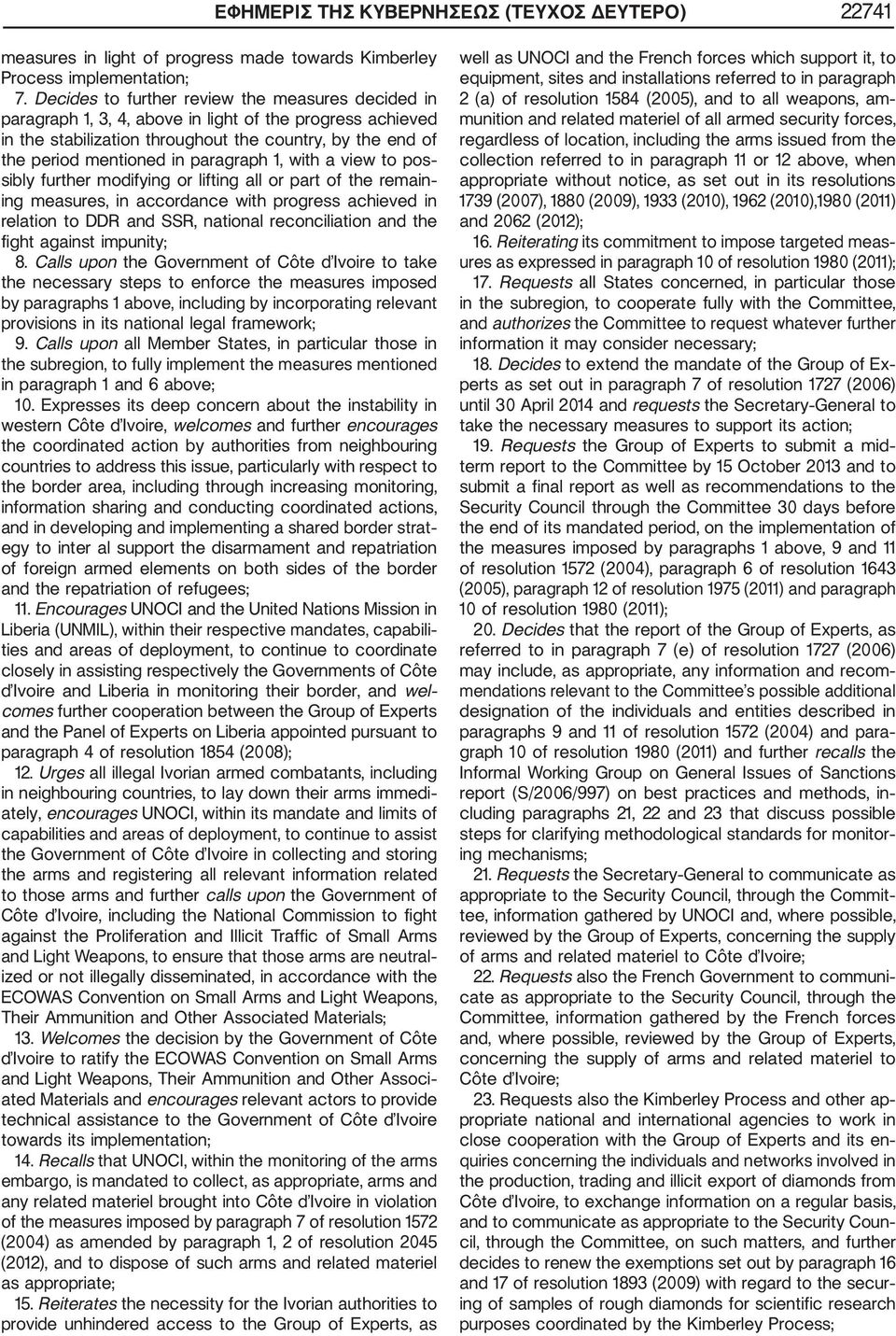 paragraph 1, with a view to pos sibly further modifying or lifting all or part of the remain ing measures, in accordance with progress achieved in relation to DDR and SSR, national reconciliation and