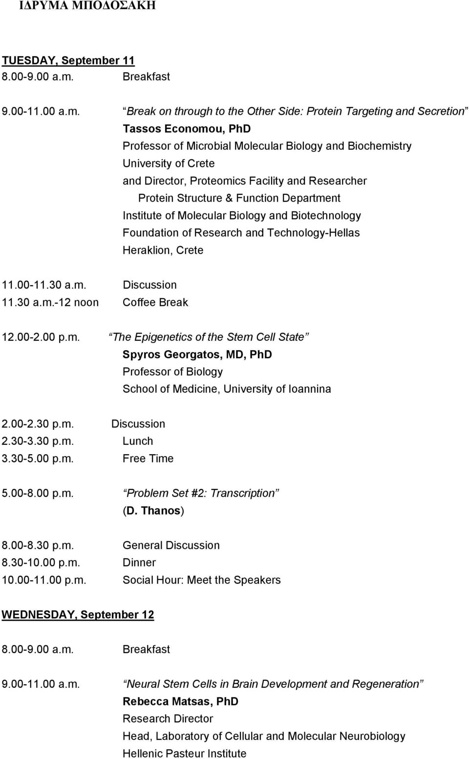 Break on through to the Other Side: Protein Targeting and Secretion Tassos Economou, PhD Professor of Microbial Molecular Biology and Biochemistry University of Crete and Director, Proteomics