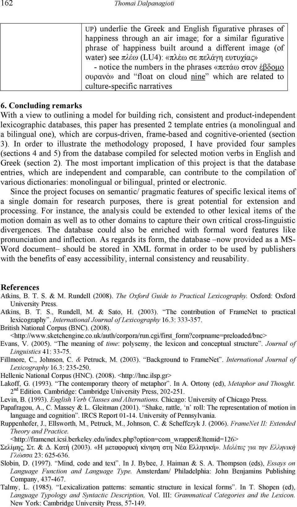 Concluding remarks With a view to outlining a model for building rich, consistent and product-independent lexicographic databases, this paper has presented 2 template entries (a monolingual and a