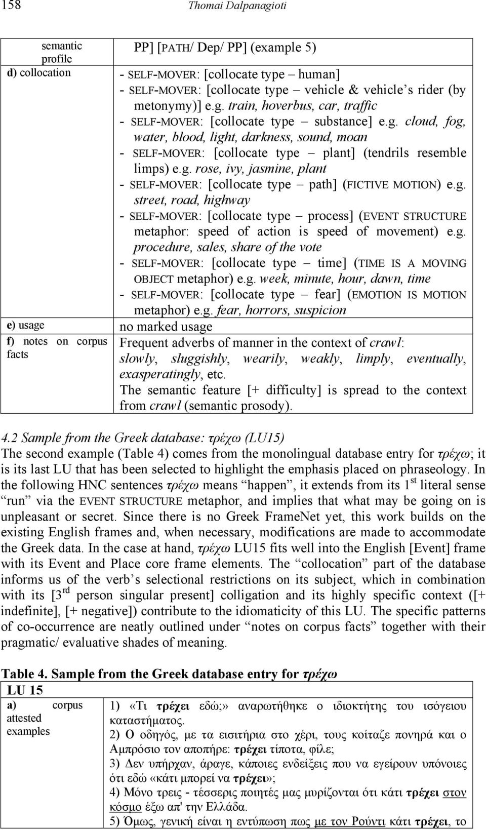 g. street, road, highway - SELF-MOVER: [collocate type process] (EVENT STRUCTURE metaphor: speed of action is speed of movement) e.g. procedure, sales, share of the vote - SELF-MOVER: [collocate type time] (TIME IS A MOVING OBJECT metaphor) e.