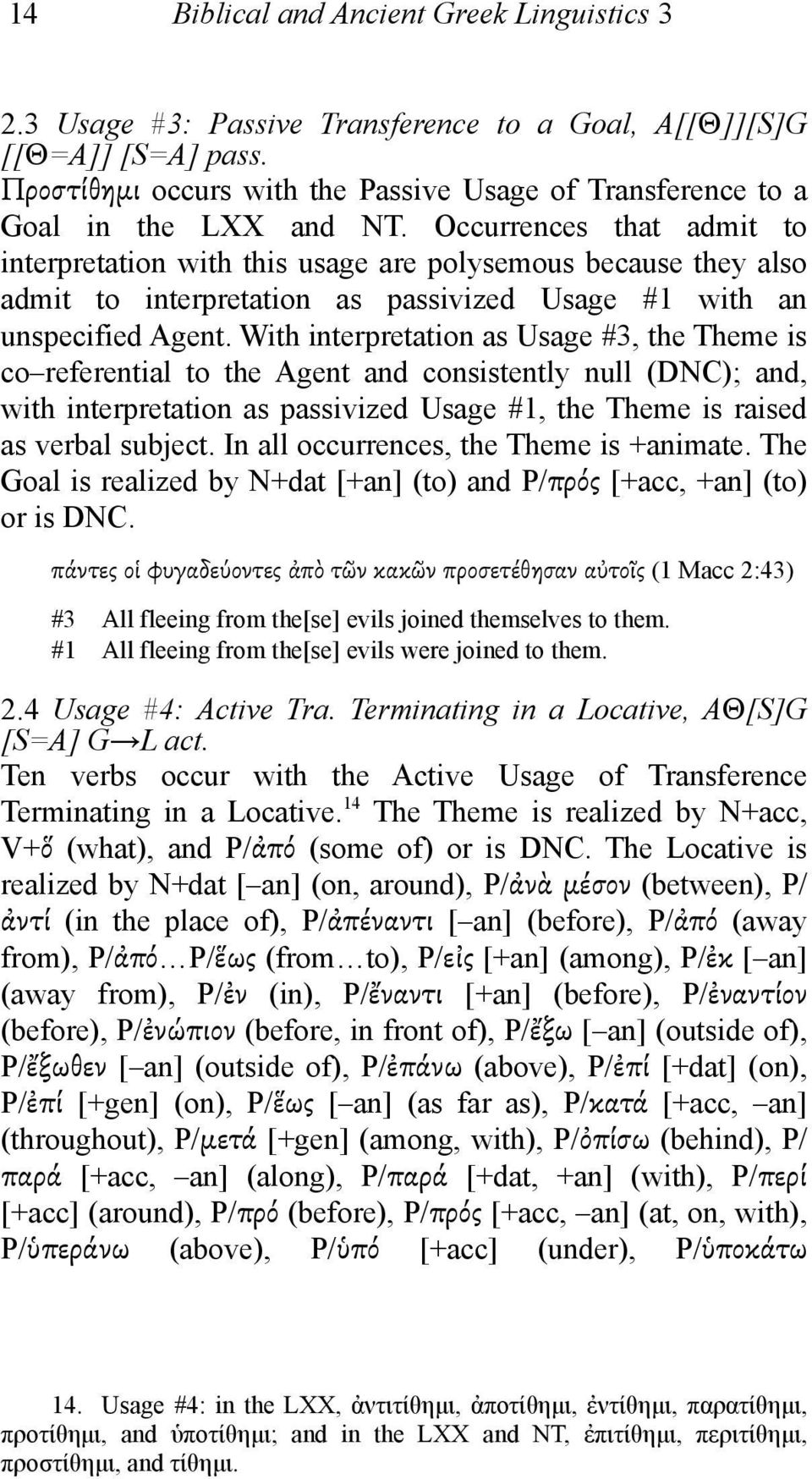 Occurrences that admit to interpretation with this usage are polysemous because they also admit to interpretation as passivized Usage #1 with an unspecified Agent.