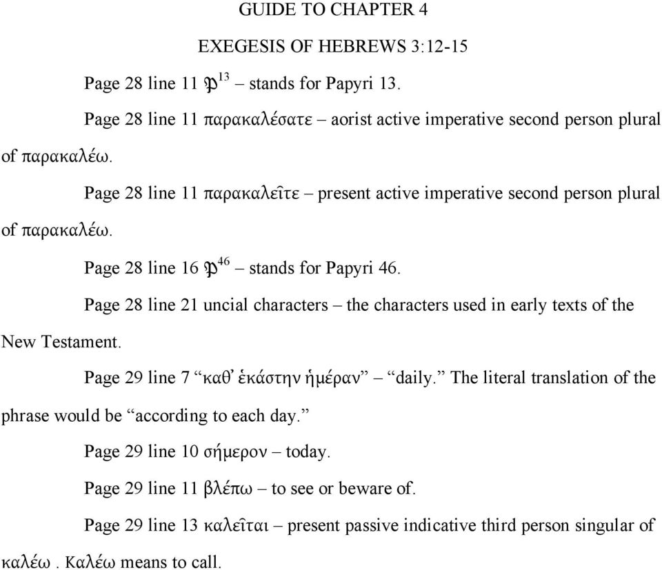 Page 28 line 11 παρακαλεῖτε present active imperative second person plural of παρακαλέω. Page 28 line 16 P 46 stands for Papyri 46.