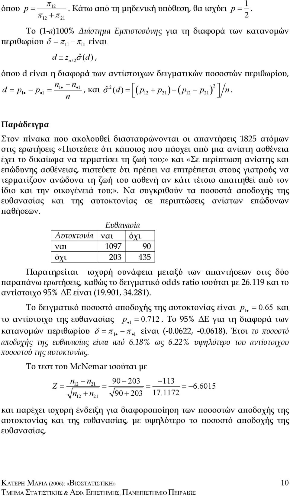 ( d) = ( p ) ( ) + p p p n.