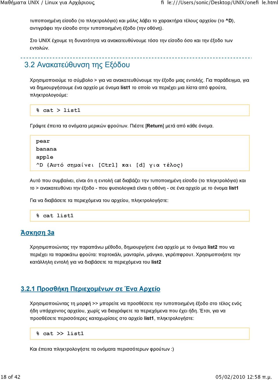 T.# 9#*4&1.(µ#, (.# "# &'µ.%2*(65%2µ1 B"# #*+1,% µ1 )"%µ# list1 /% %9%,% "# 91*.B+1. µ.# 0,5/# #9) D*%;/#, 90'3/*%0%(%;µ1: % cat > list1 T*4Q/1 B91./# /# %")µ#/# µ1*.38" D*%;/-". E.