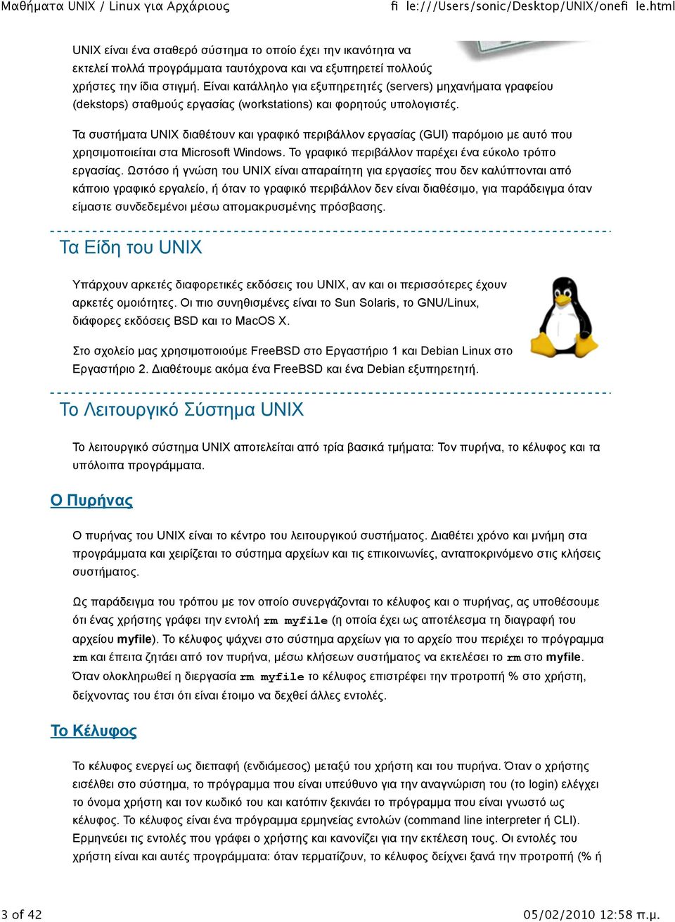 % µ1 #2/) 9%2 +*'5.µ%9%.1,/#. 5/# Microsoft Windows. =% (*#D.3) 91*.<400%" 9#*B+1. B"# 1;3%0% /*)9% 1*(#5,#$. O5/)5% 6 ("85' /%2 UNIX 1,"#. #9#*#,/'/' (.# 1*(#5,1$ 9%2 &1" 3#0;9/%"/#. #9) 349%.% (*#D.3) 1*(#01,%, 6 )/#" /% (*#D.