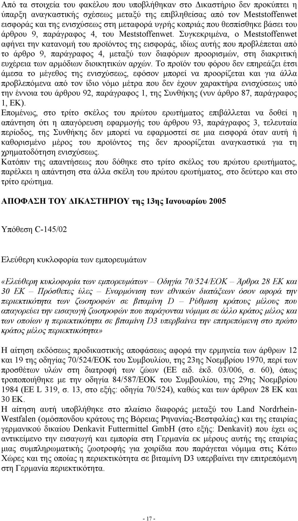 Συγκεκριµένα, ο Meststoffenwet αφήνει την κατανοµή του προϊόντος της εισφοράς, ιδίως αυτής που προβλέπεται από το άρθρο 9, παράγραφος 4, µεταξύ των διαφόρων προορισµών, στη διακριτική ευχέρεια των