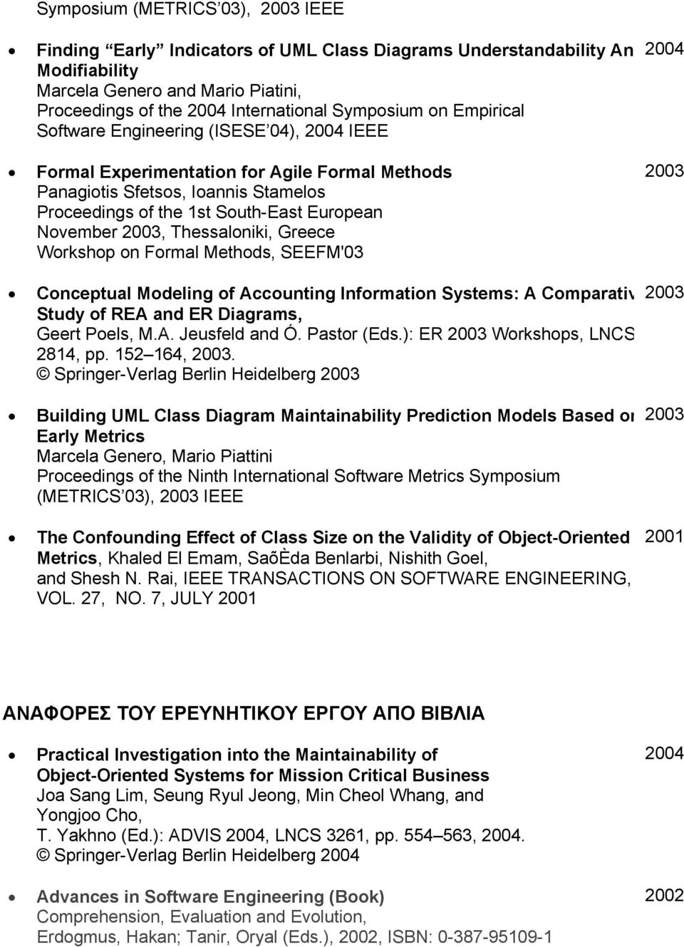 Greece Workshop on Formal Methods, SEEFM'03 Conceptual Modeling of Accounting Information Systems: A Comparativ Study of REA and ER Diagrams, Geert Poels, M.A. Jeusfeld and Ó. Pastor (Eds.