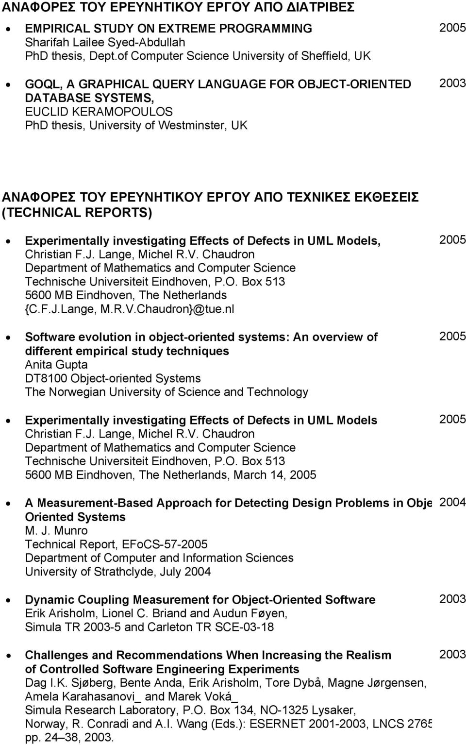 ΕΡΕΥΝΗΤΙΚΟΥ ΕΡΓΟΥ ΑΠΟ ΤΕΧΝΙΚΕΣ ΕΚΘΕΣΕΙΣ (TECHNICAL REPORTS) Experimentally investigating Effects of Defects in UML Models, Christian F.J. Lange, Michel R.V.