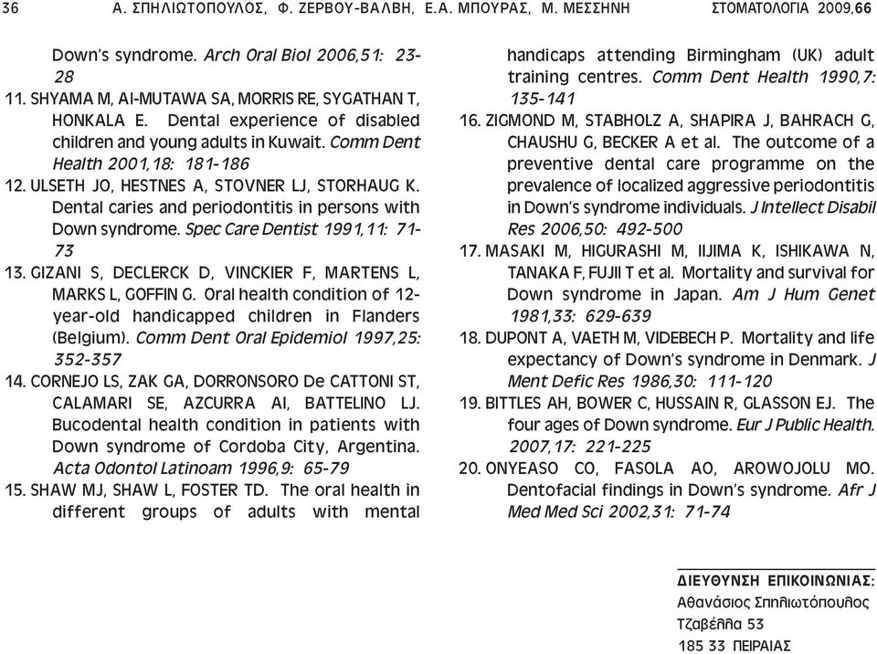 Dental caries and periodontitis in persons with Down syndrome. Spec Care Dentist 1991,11: 71-73 13. GIZANI S, DECLERCK D, VINCKIER F, MARTENS L, MARKS L, GOFFIN G.