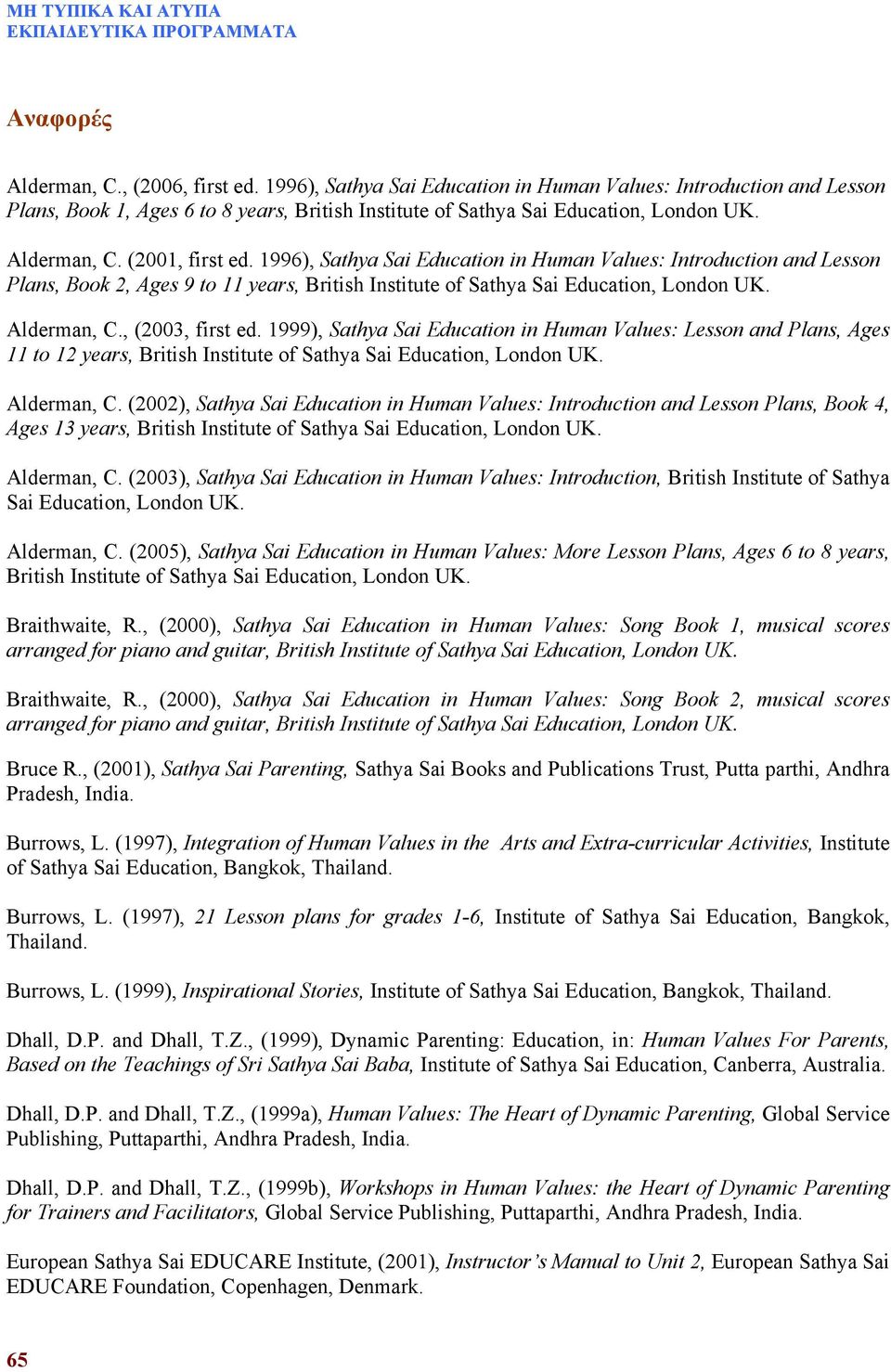 1996), Sathya Sai Education in Human Values: Introduction and Lesson Plans, Book 2, Ages 9 to 11 years, British Institute of Sathya Sai Education, London UK. Alderman, C., (2003, first ed.