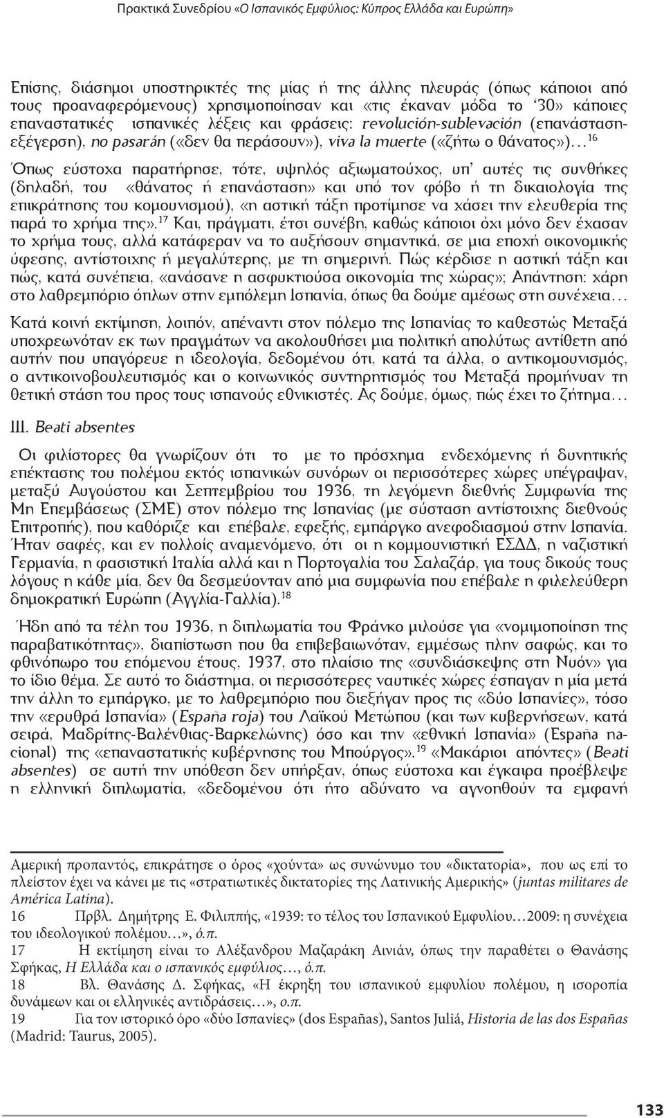 παρατήρησε, τότε, υψηλός αξιωματούχος, υπ αυτές τις συνθήκες (δηλαδή, του «θάνατος ή επανάσταση» και υπό τον φόβο ή τη δικαιολογία της επικράτησης του κομουνισμού), «η αστική τάξη προτίμησε να χάσει