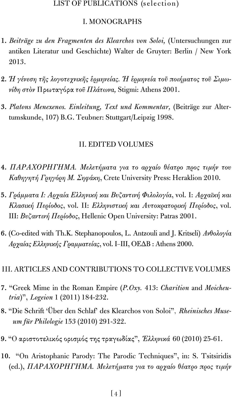 Einleitung, Text und Kommentar, (Beiträge zur Altertumskunde, 107) B.G. Teubner: Stuttgart/Leipzig 1998. ΙΙ. EDITED VOLUMES 4. ΠΑΡΑΧΟΡΗΓΗΜΑ.