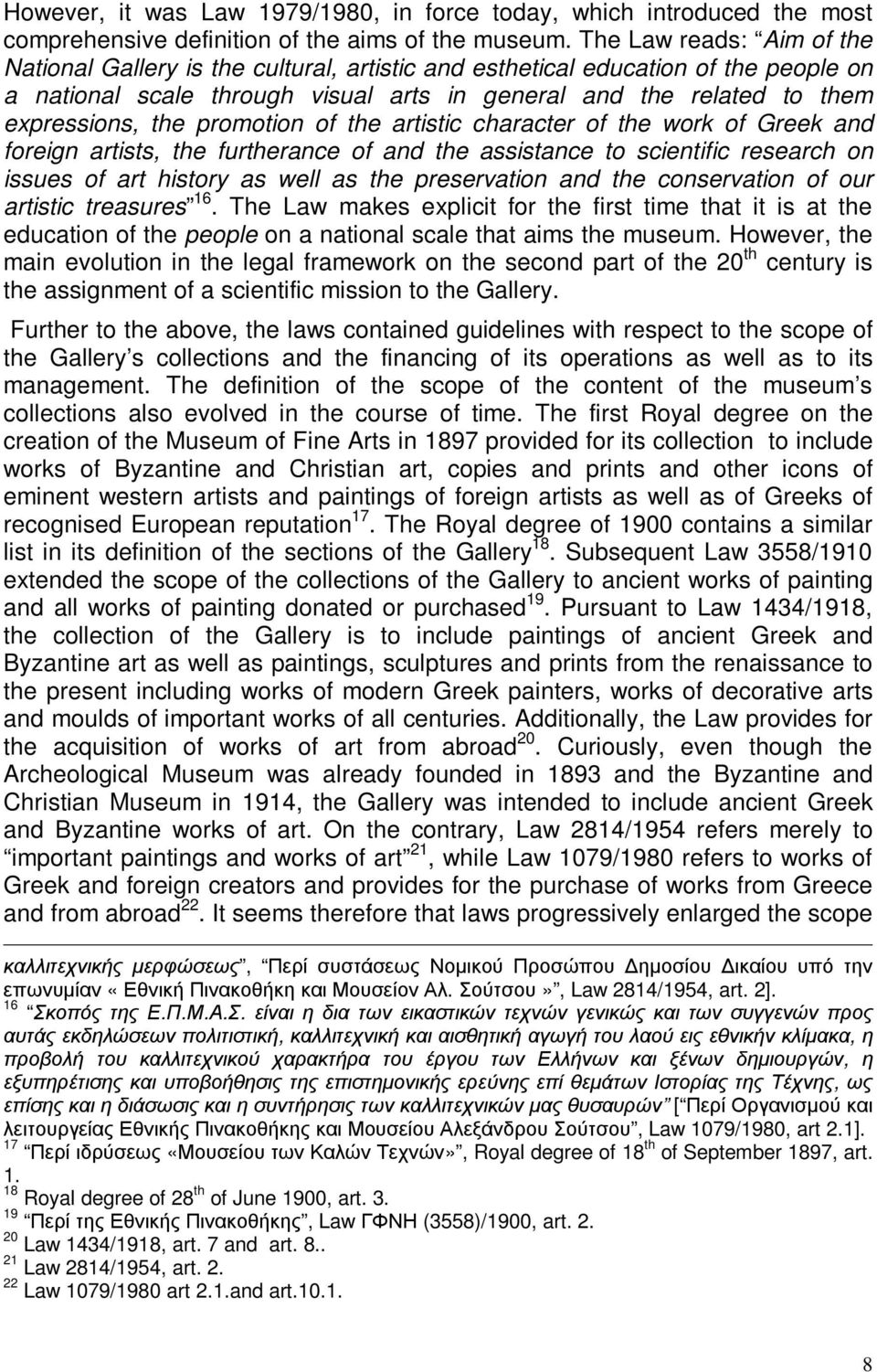 promotion of the artistic character of the work of Greek and foreign artists, the furtherance of and the assistance to scientific research on issues of art history as well as the preservation and the