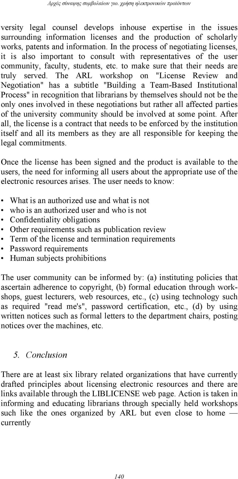 In the process of negotiating licenses, it is also important to consult with representatives of the user community, faculty, students, etc. to make sure that their needs are truly served.