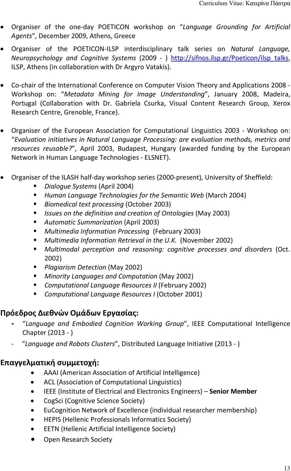 Co-chair of the International Conference on Computer Vision Theory and Applications 2008 - Workshop on: Metadata Mining for Image Understanding, January 2008, Madeira, Portugal (Collaboration with Dr.