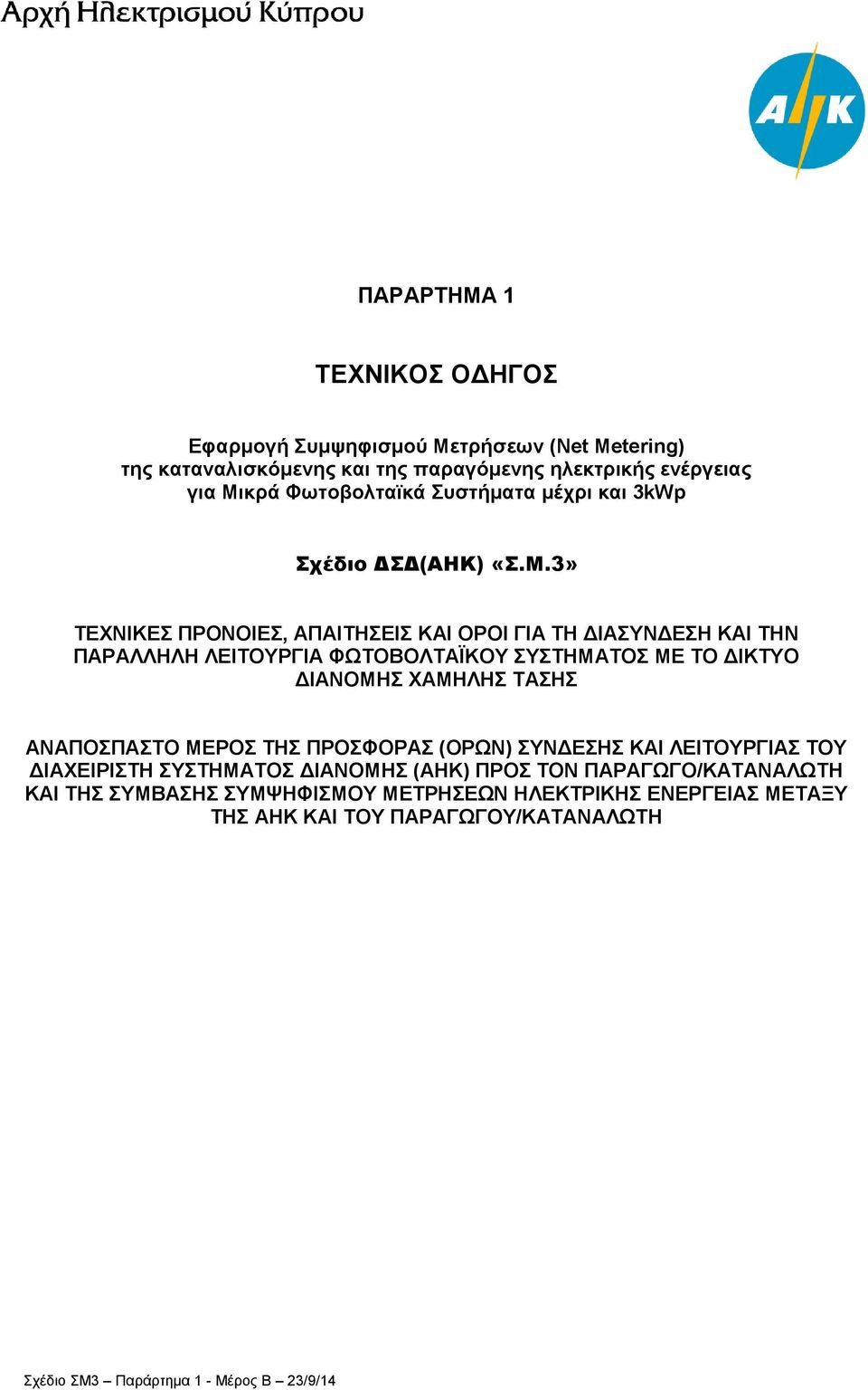 ΛΔΙΣΟΤΡΓΙΑ ΦΧΣΟΒΟΛΣΑΨΚΟΤ ΤΣΗΜΑΣΟ ΜΔ ΣΟ ΓΙΚΣΤΟ ΓΙΑΝΟΜΗ ΥΑΜΗΛΗ ΣΑΗ ΑΝΑΠΟΠΑΣΟ ΜΔΡΟ ΣΗ ΠΡΟΦΟΡΑ (ΟΡΧΝ) ΤΝΓΔΗ ΚΑΙ ΛΔΙΣΟΤΡΓΙΑ ΣΟΤ ΓΙΑΥΔΙΡΙΣΗ