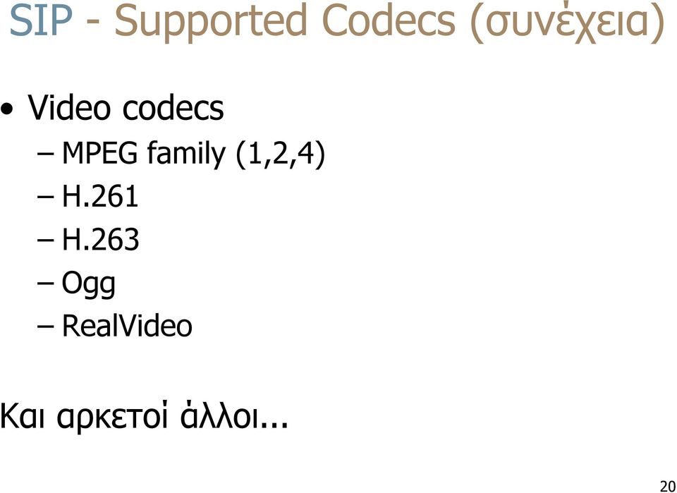 family (1,2,4) H.261 H.