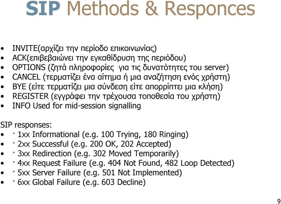 ρξήζηε) INFO Used for mid-session signalling SIP responses: 1xx Informational (e.g. 100 Trying, 180 Ringing) 2xx Successful (e.g. 200 OK, 202 Accepted) 3xx Redirection (e.