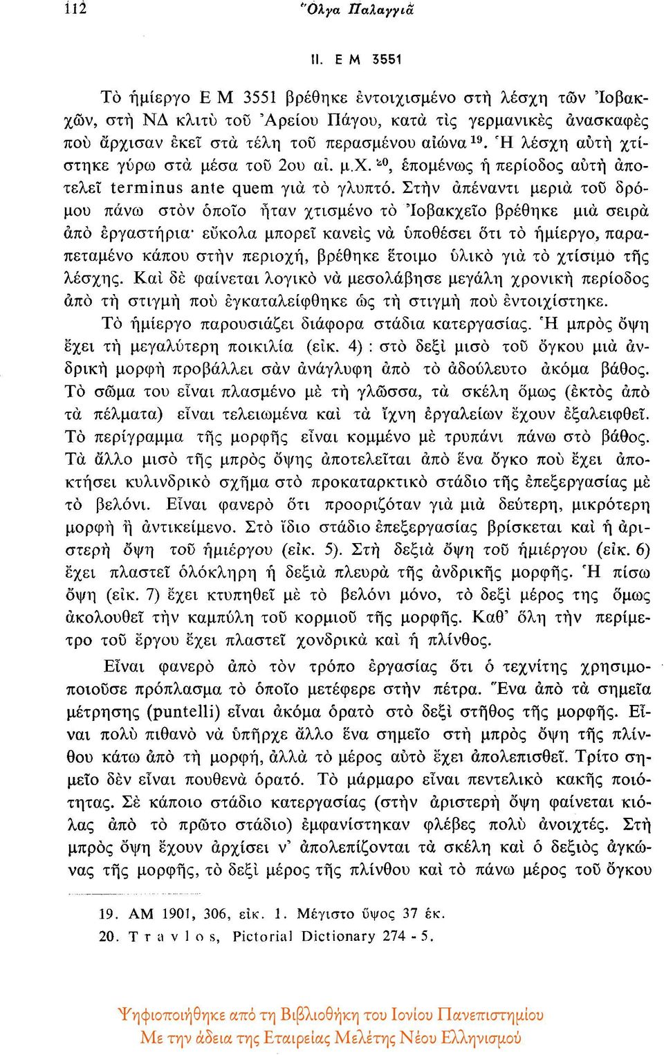 Η λέσχη αυτή χτίστηκε γύρω στα μέσα του 2ου αι. μ.χ. ' Δ, επομένως η περίοδος αυτή αποτελεί terminus ante quem για το γλυπτό.