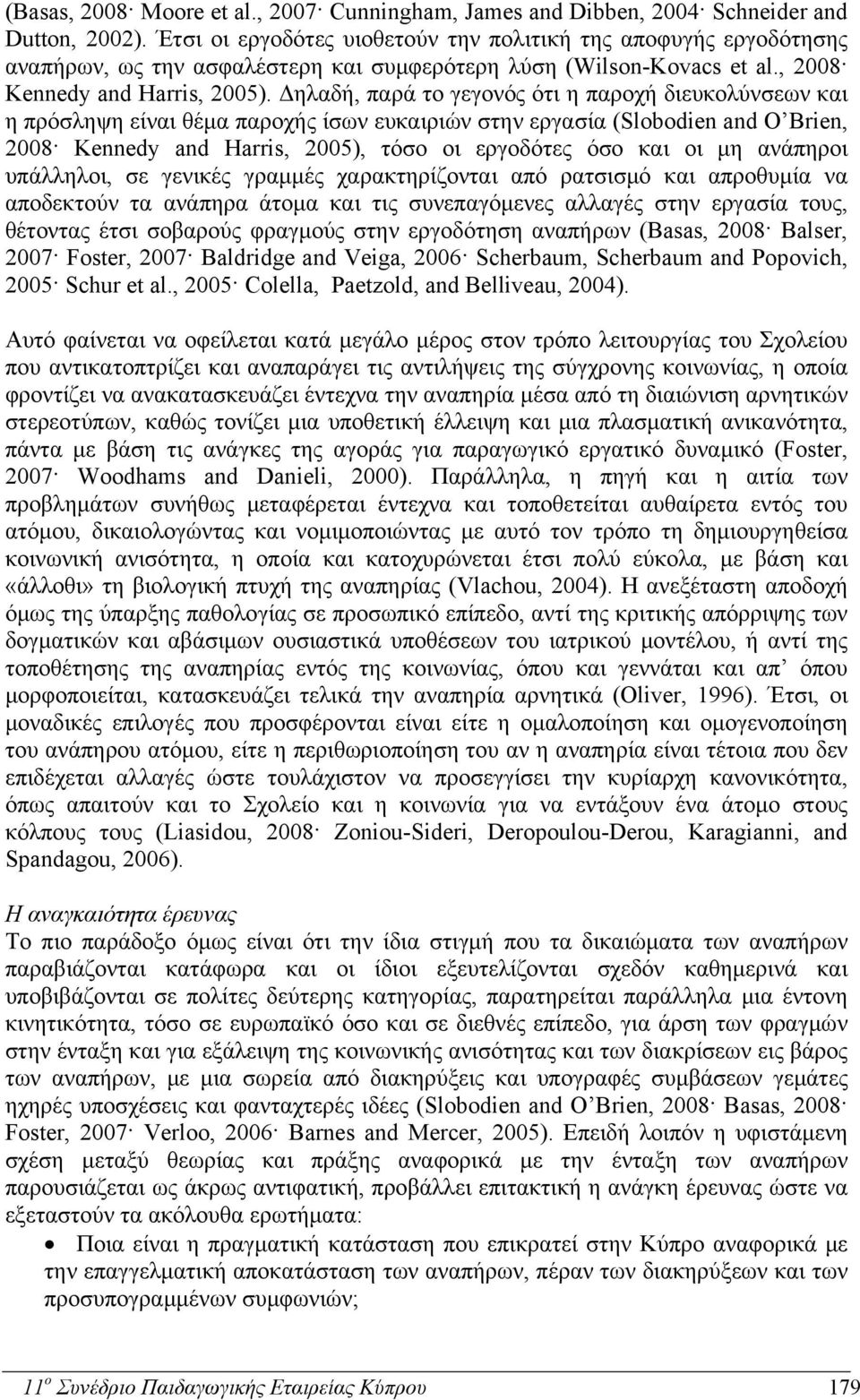 Δηλαδή, παρά το γεγονός ότι η παροχή διευκολύνσεων και η πρόσληψη είναι θέμα παροχής ίσων ευκαιριών στην εργασία (Slobodien and O Brien, 2008 Kennedy and Harris, 2005), τόσο οι εργοδότες όσο και οι