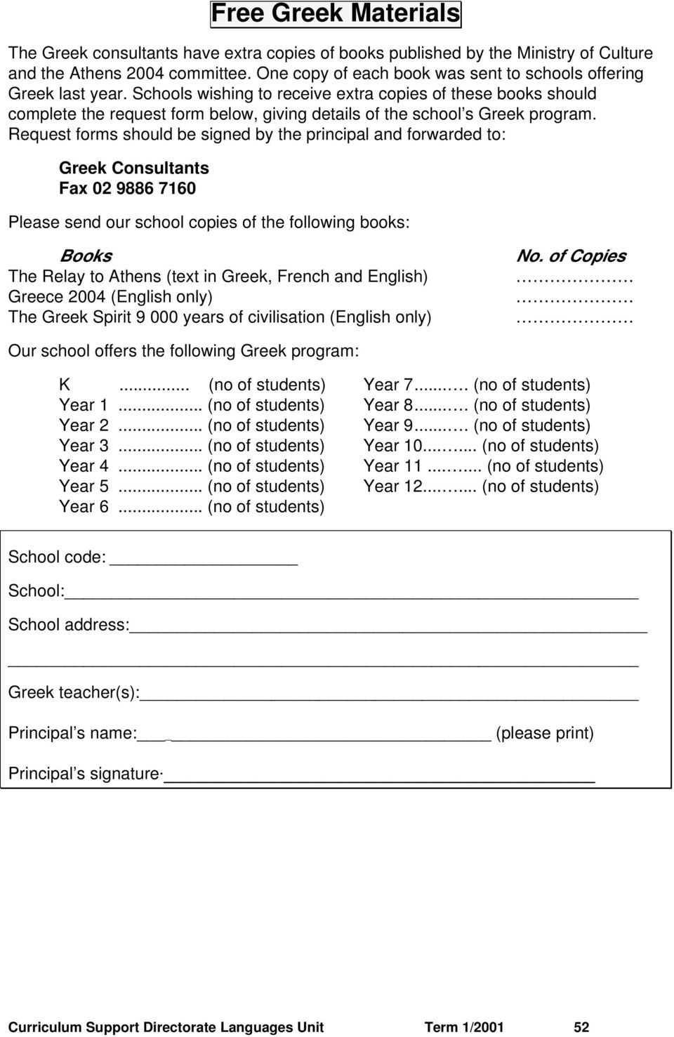 Schools wishing to receive extra copies of these books should complete the request form below, giving details of the school s Greek program.