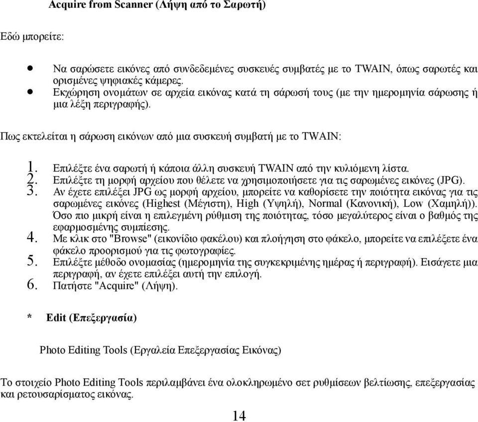 Επιλέξτε ένα σαρωτή ή κάποια άλλη συσκευή TWAIN από την κυλιόμενη λίστα. 2. Επιλέξτε τη μορφή αρχείου που θέλετε να χρησιμοποιήσετε για τις σαρωμένες εικόνες (JPG). 3.