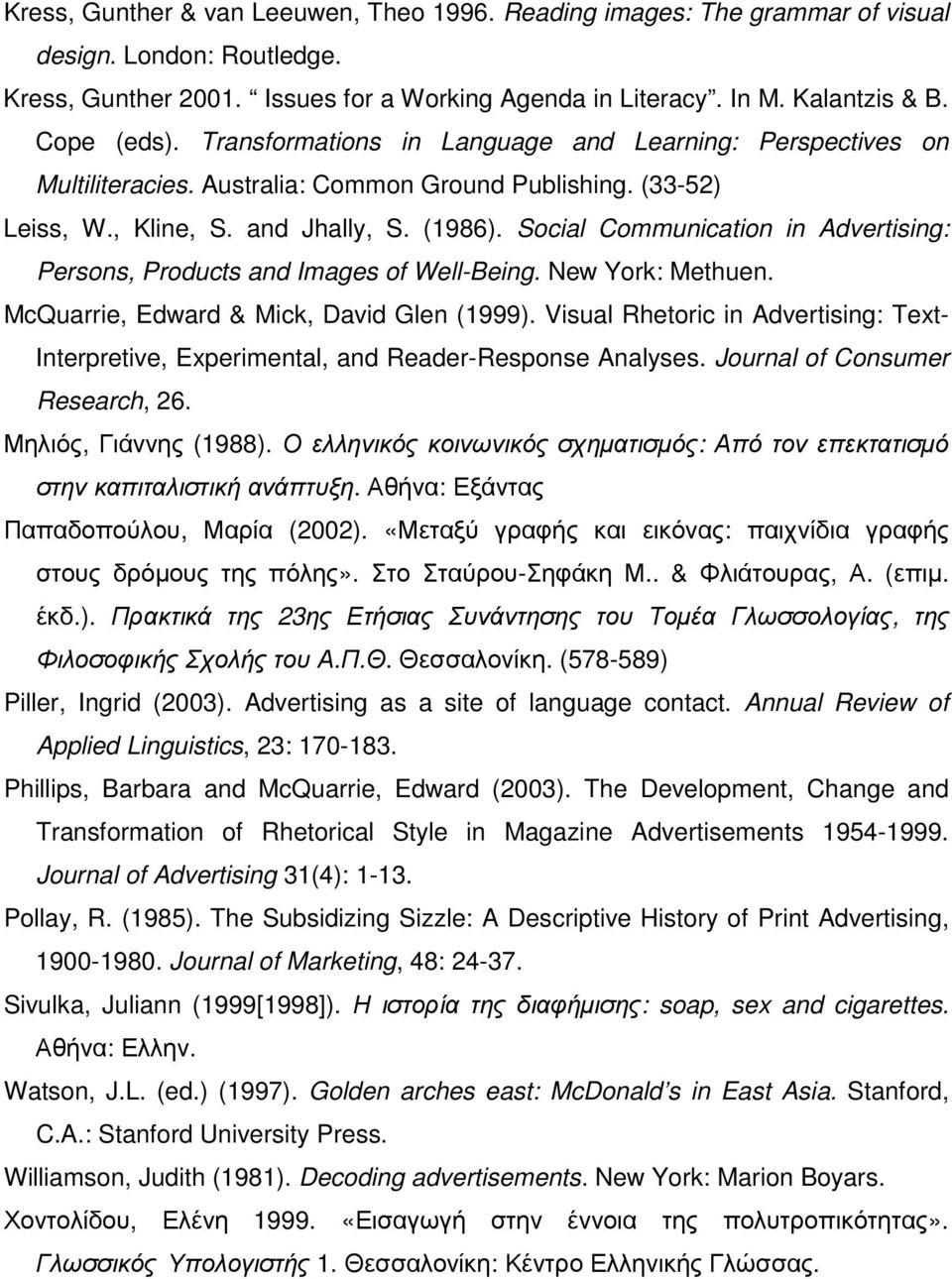 Social Communication in Advertising: Persons, Products and Images of Well-Being. New York: Methuen. McQuarrie, Edward & Mick, David Glen (1999).