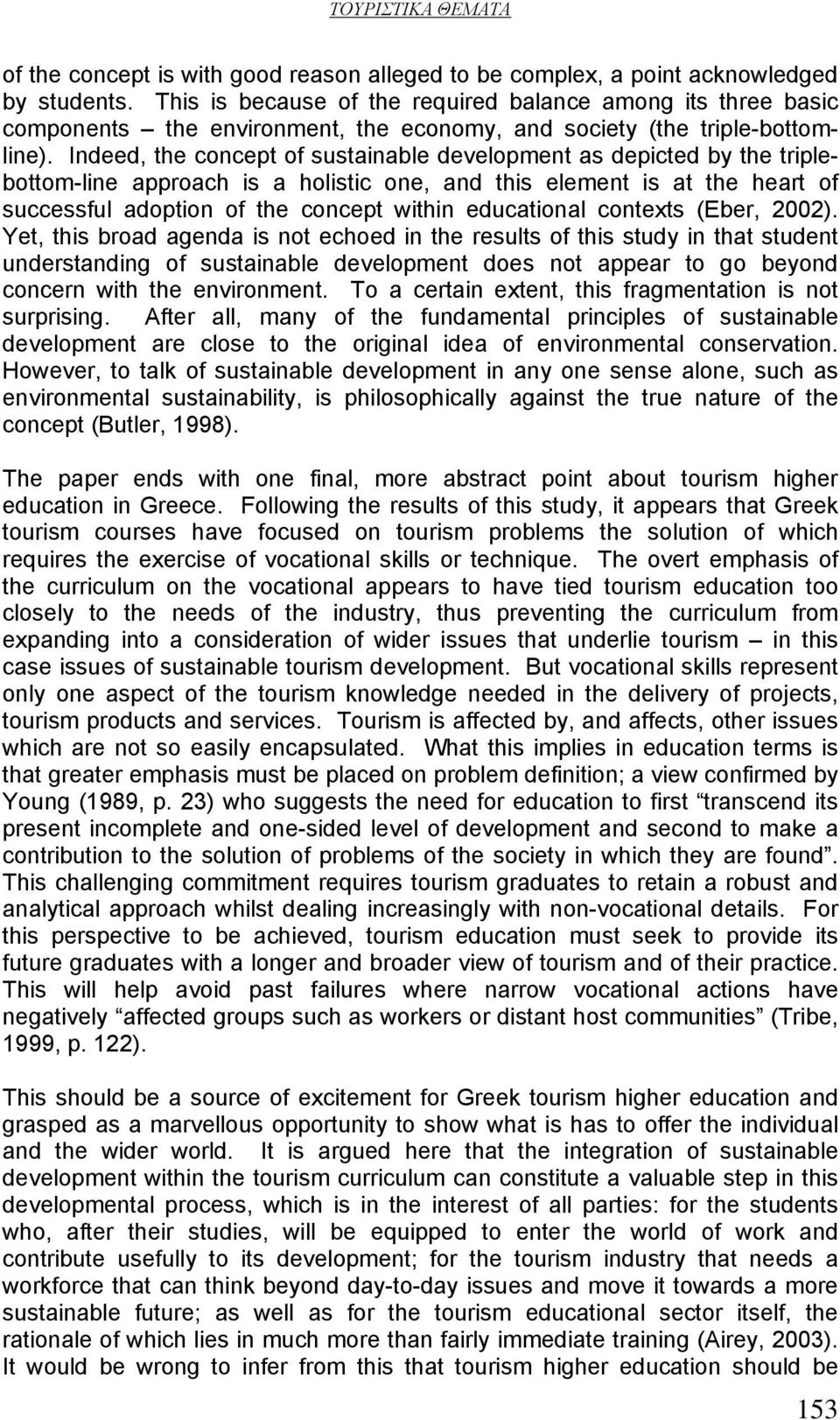 Indeed, the concept of sustainable development as depicted by the triplebottom-line approach is a holistic one, and this element is at the heart of successful adoption of the concept within