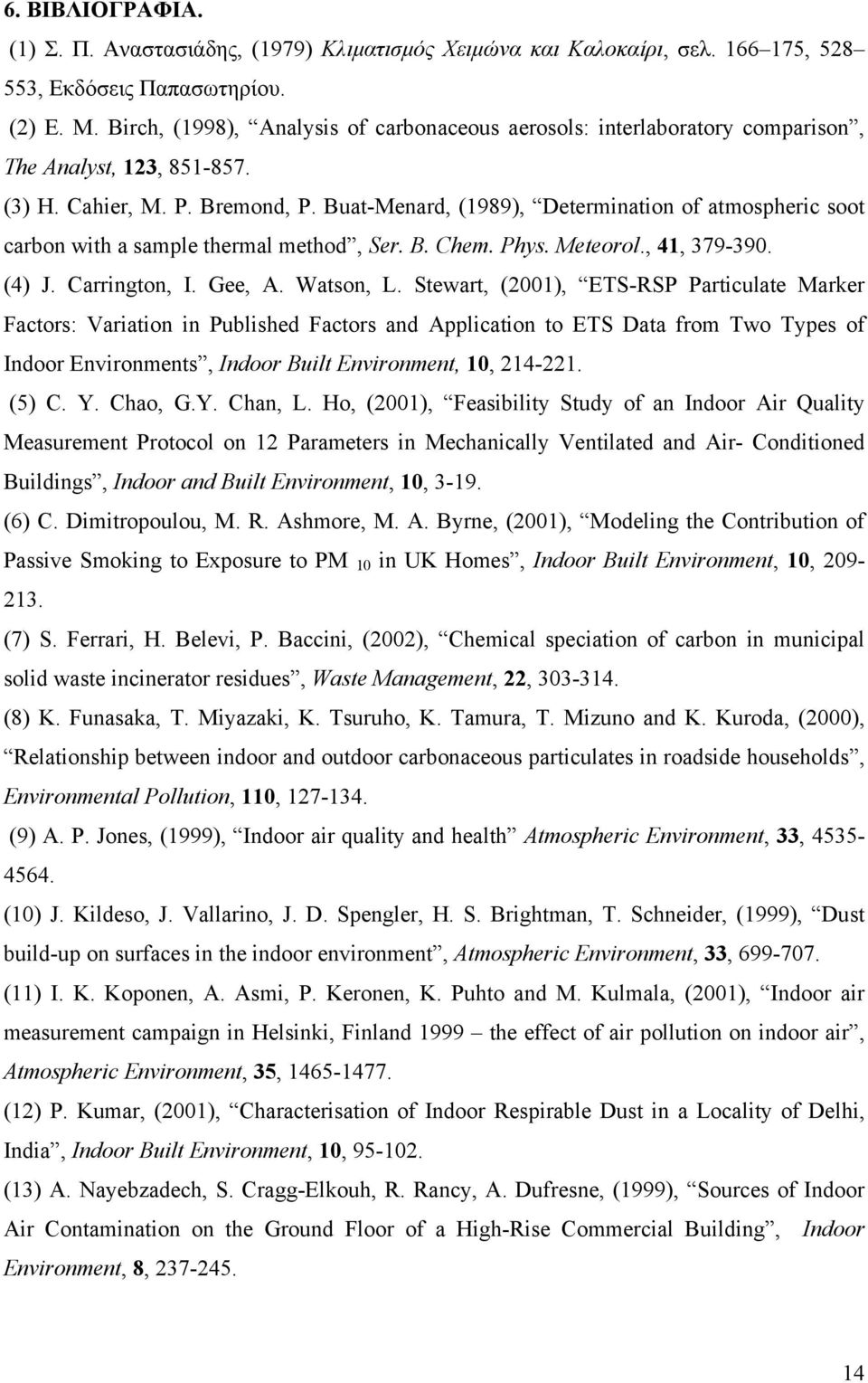 Buat-Menard, (1989), Determination of atmospheric soot carbon with a sample thermal method, Ser. B. Chem. Phys. Meteorol., 41, 379-390. (4) J. Carrington, I. Gee, A. Watson, L.