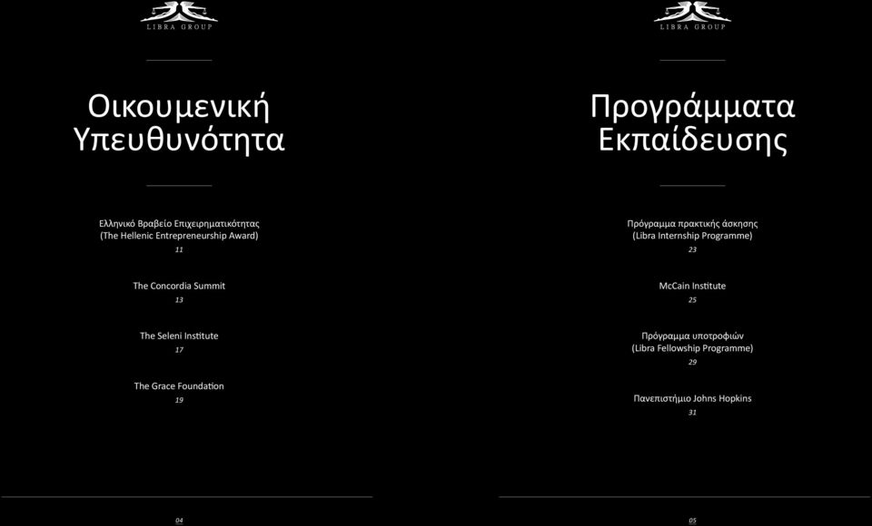 23 The Concordia Summit 13 McCain Institute 25 The Seleni Institute 17 The Grace Foundation